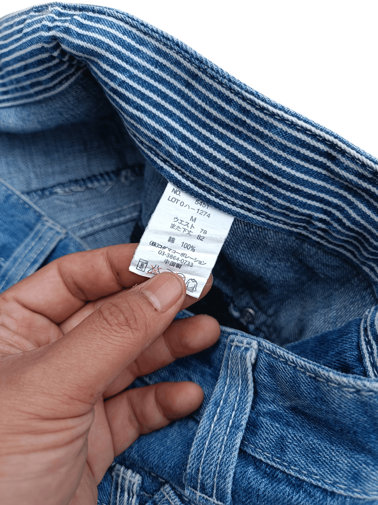 Japanese Brand × PPFM Dominate Handcrated Double Waist Pants Size US 31 - 12 Thumbnail