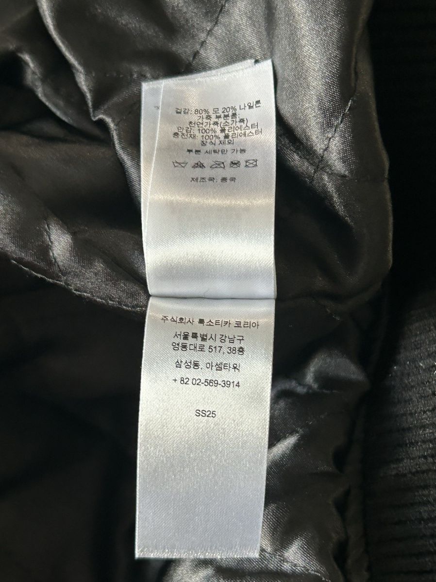 Supreme Supreme/Spike Lee/Malcolm X Wool Varsity Jacket Medium Size US M / EU 48-50 / 2 - 12 Thumbnail