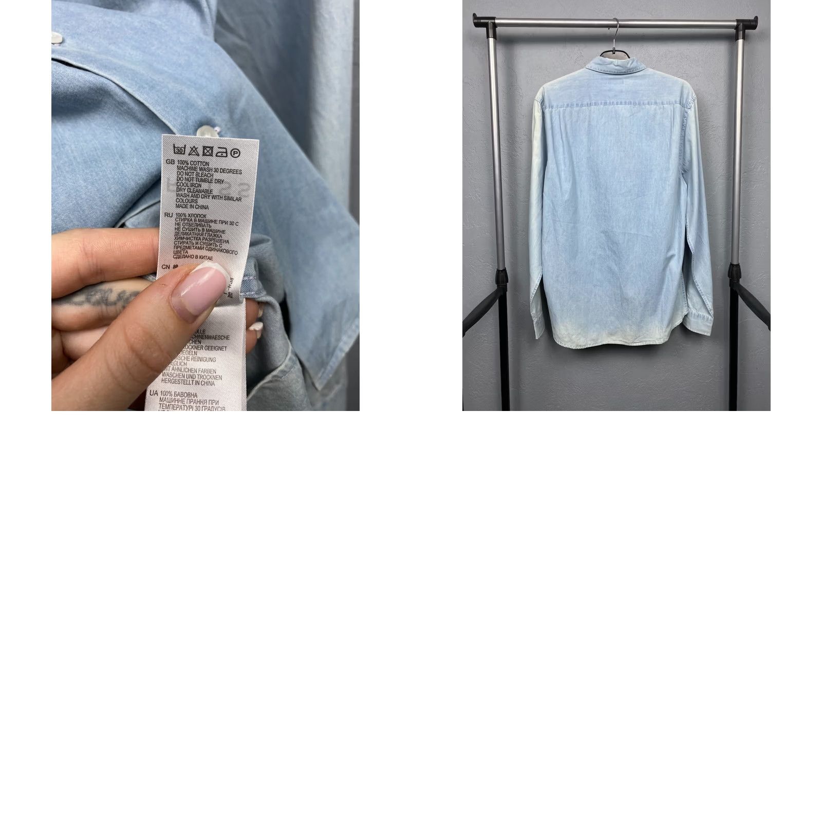 Reiss Reiss Vintage Mens Denim Shirt XL Blue Button-Up Long Sleeve Size US XL / EU 56 / 4 - 8 Thumbnail