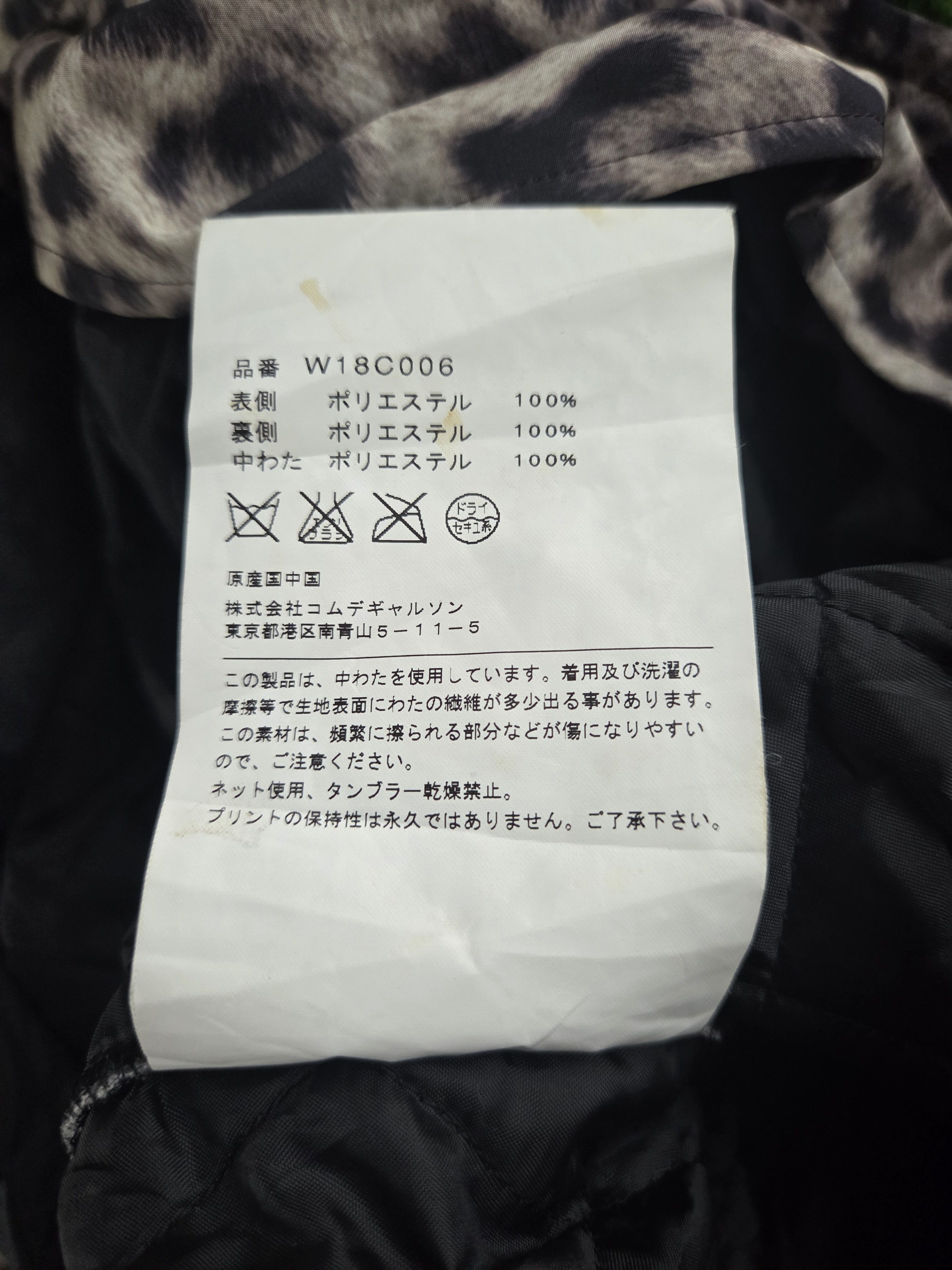 Comme des Garcons 🔥Comme Des Garcons CDG AW2015 Puffer Quilted Winter Jacket Size S / US 4 / IT 40 - 5 Thumbnail