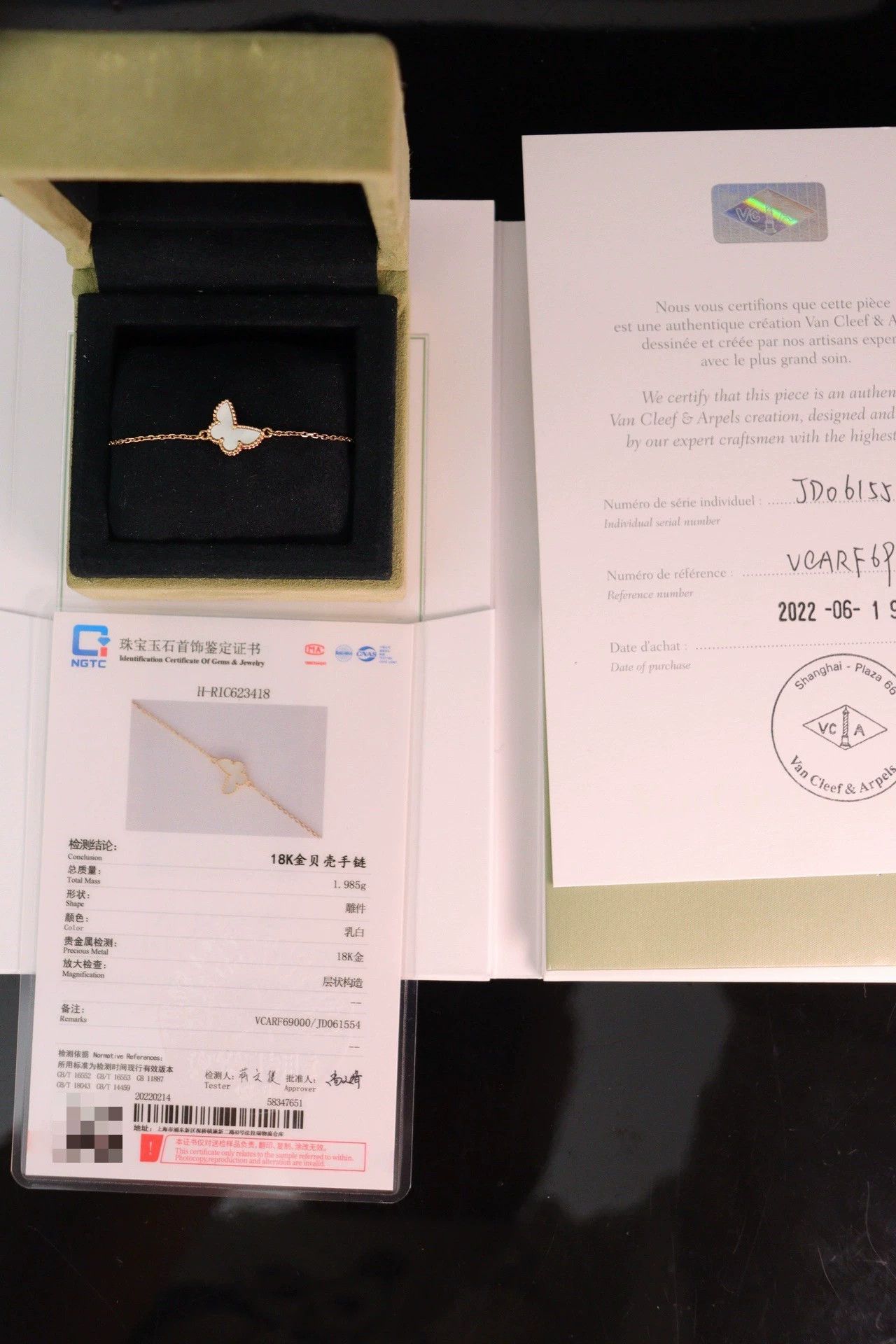 Van Cleef & Arpels VCA 18K Gold White MOP Butterfly Bracelet 17.5cm 22.06 Size ONE SIZE - 1 Thumbnail