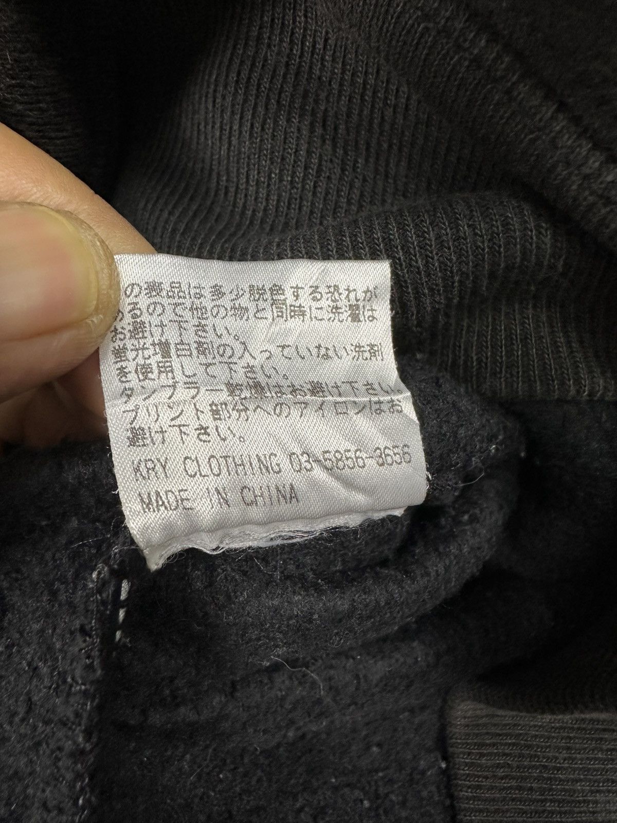 14th Addiction Kryclothing Tokyo Darkside Long Sun Faded Hoodie Z302 Size US XL / EU 56 / 4 - 13 Thumbnail