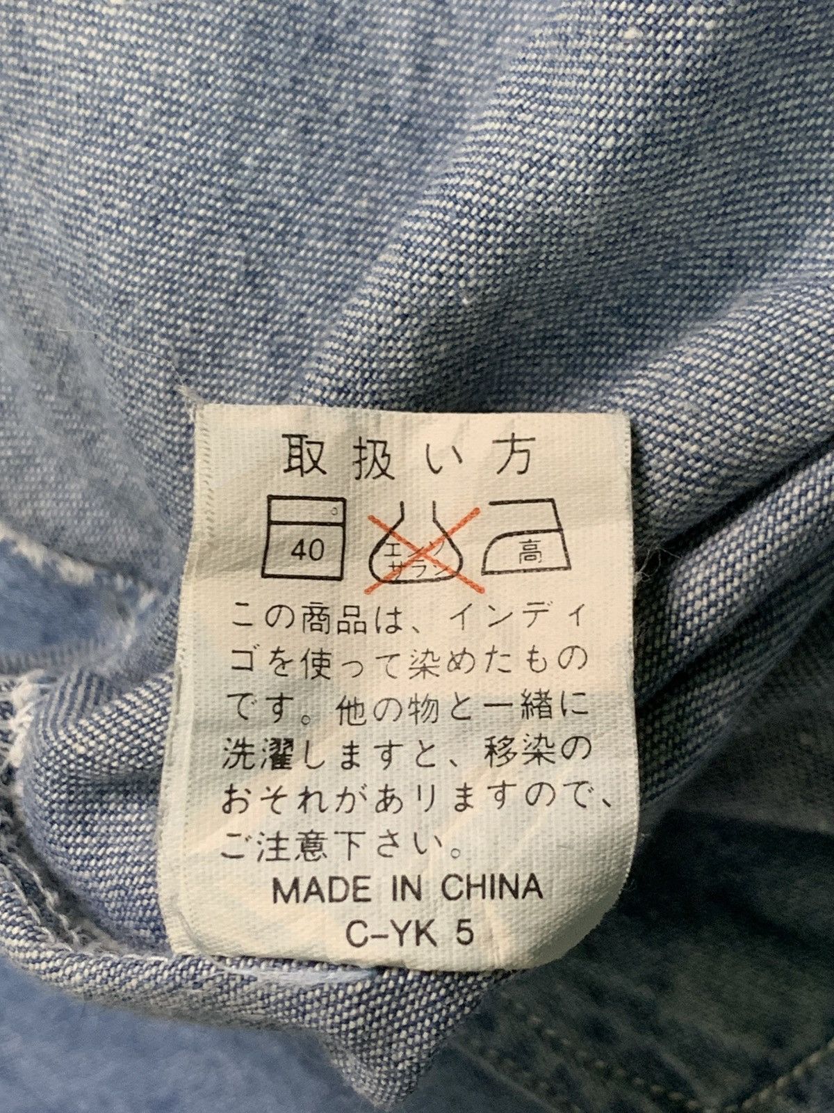 Pieces Uniques Rare Design Unique Soft Denim Hoodie Button Up Shirts Size US M / EU 48-50 / 2 - 7 Thumbnail