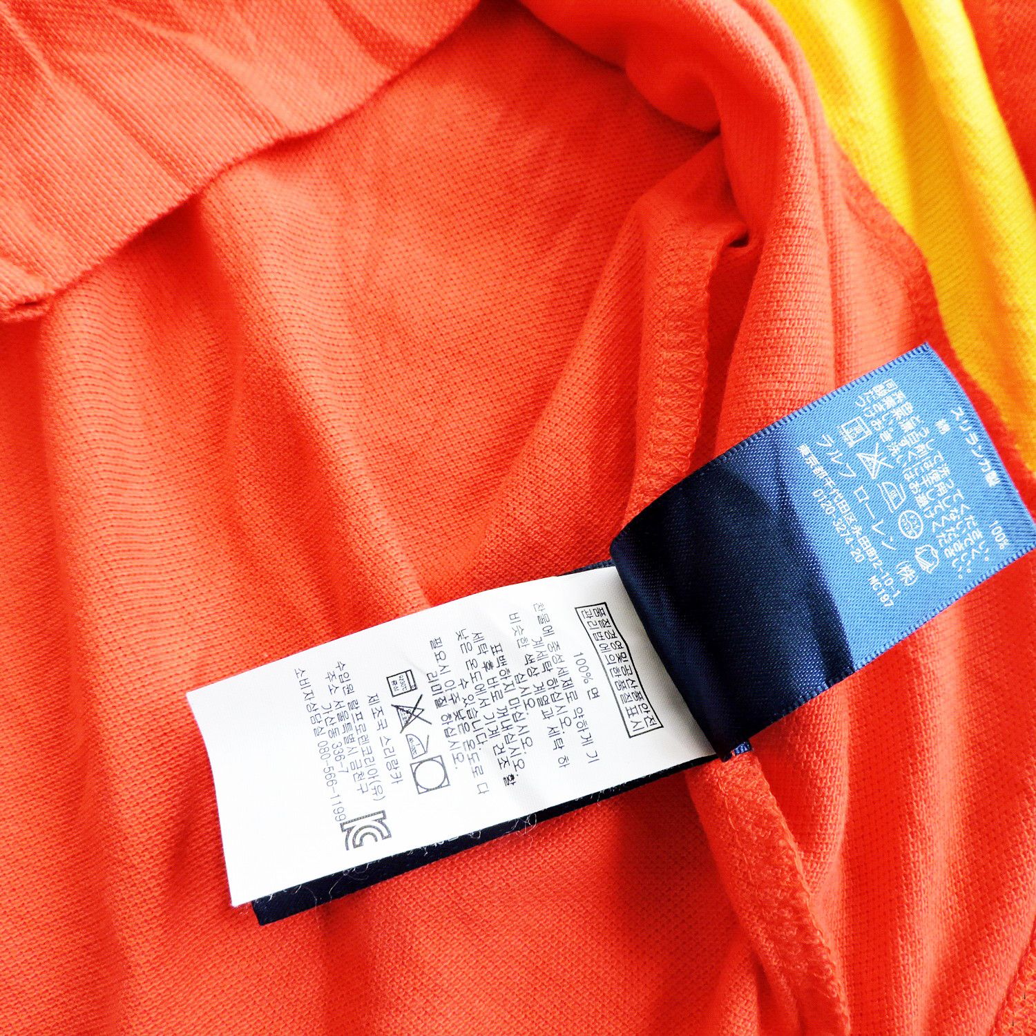 Polo Ralph Lauren RALPH LAUREN THE SKINNY POLO 'NUMBER 4' POLO SHIRT Size L / US 10 / IT 46 - 5 Thumbnail