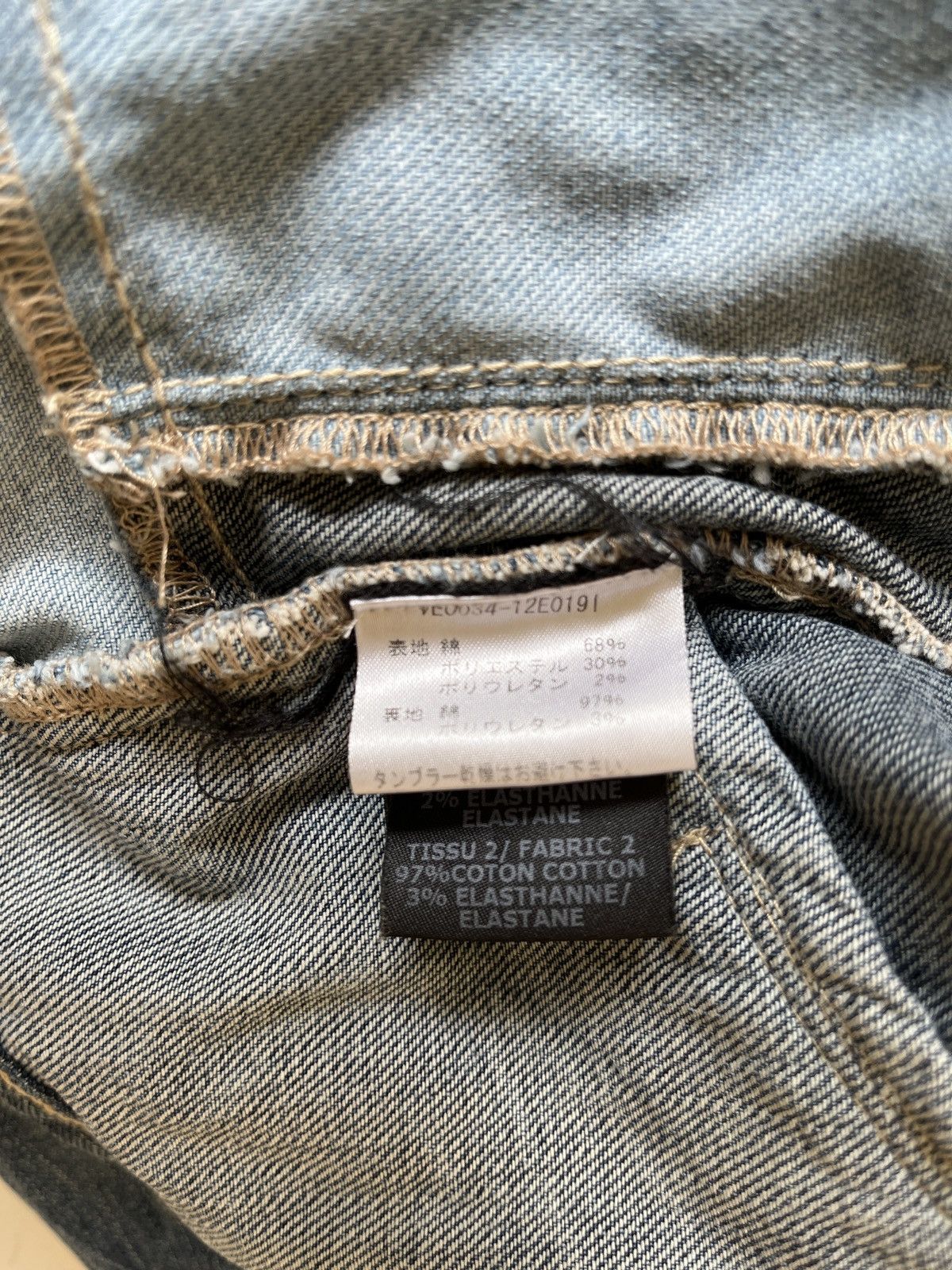 Isabel Marant Isabel Marant Patchwork Denim Jacket Size S / US 4 / IT 40 - 17 Thumbnail