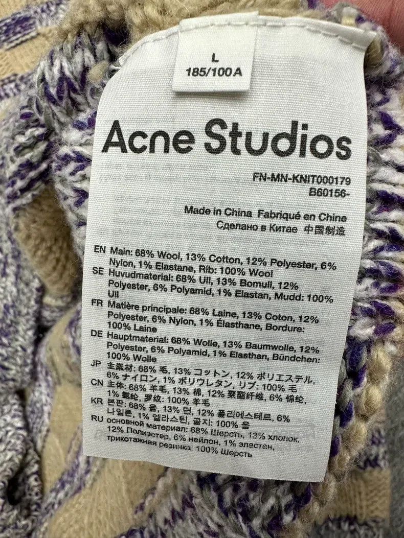 Acne Studios Acne Studios Plaid Sweater Size US L / EU 52-54 / 3 - 3 Thumbnail