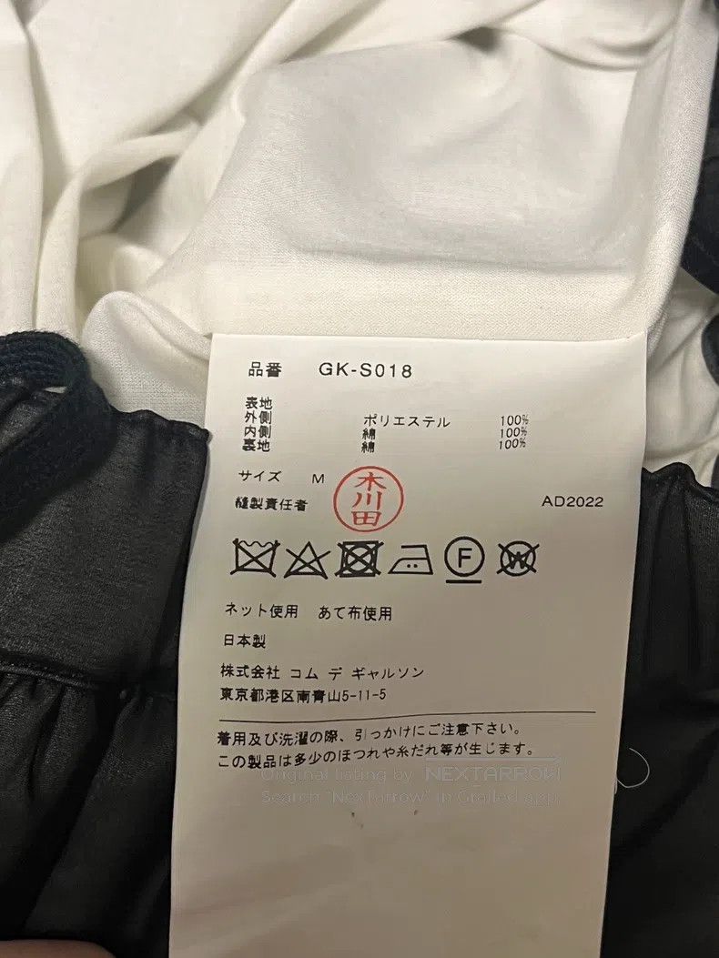 Comme des Garcons Comme Des Garcons size M Black tulle torn three-dimensiona Size 23" - 5 Thumbnail
