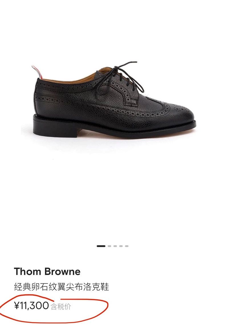Thom Browne Thom Browne Classic silver carved leather shoes Size US 5 / EU 37 - 3 Thumbnail