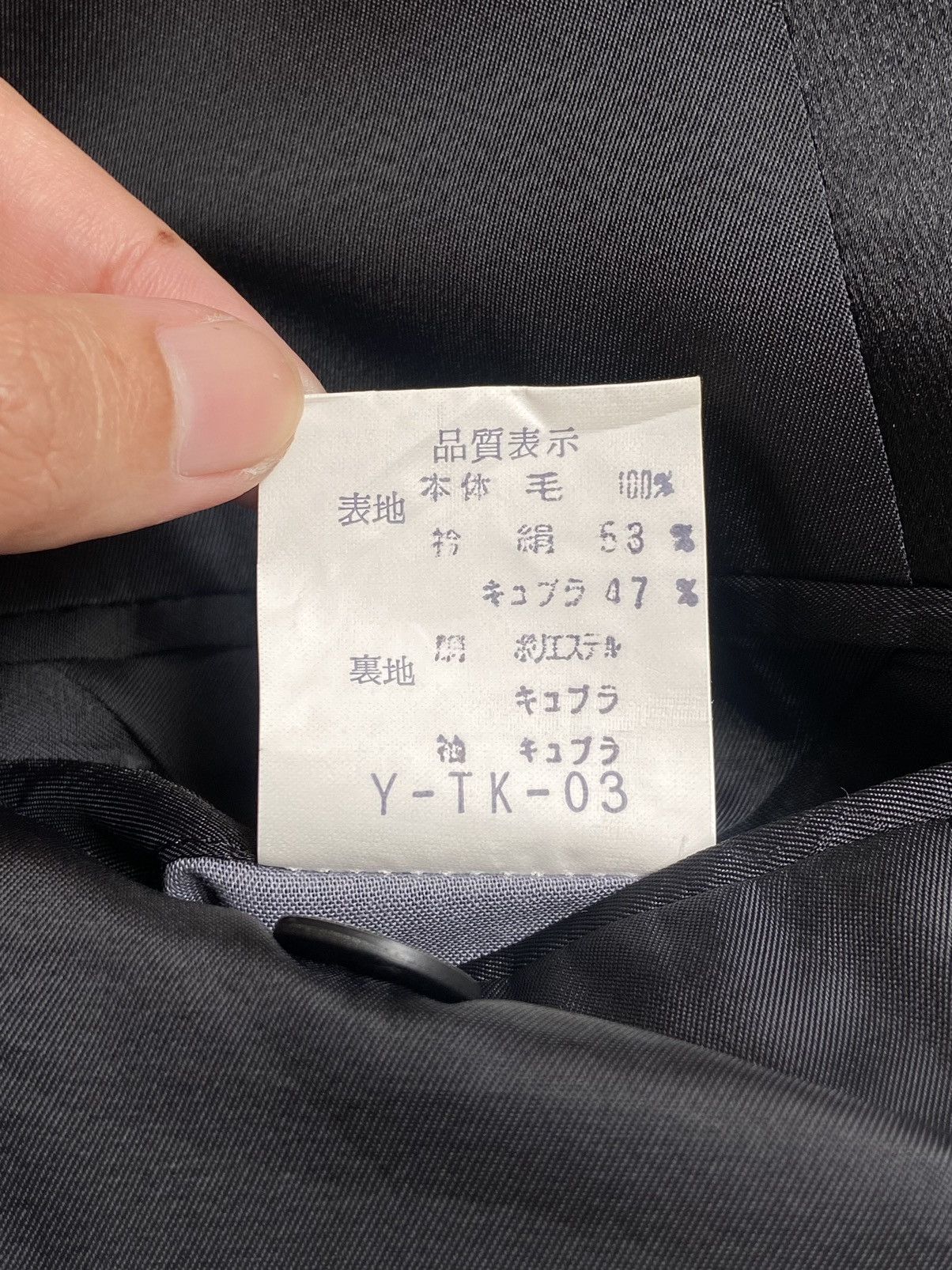 Christian Dior Monsieur CHRISTIAN DIOR MONSIEUR Black Suit Size 54L - 8 Thumbnail