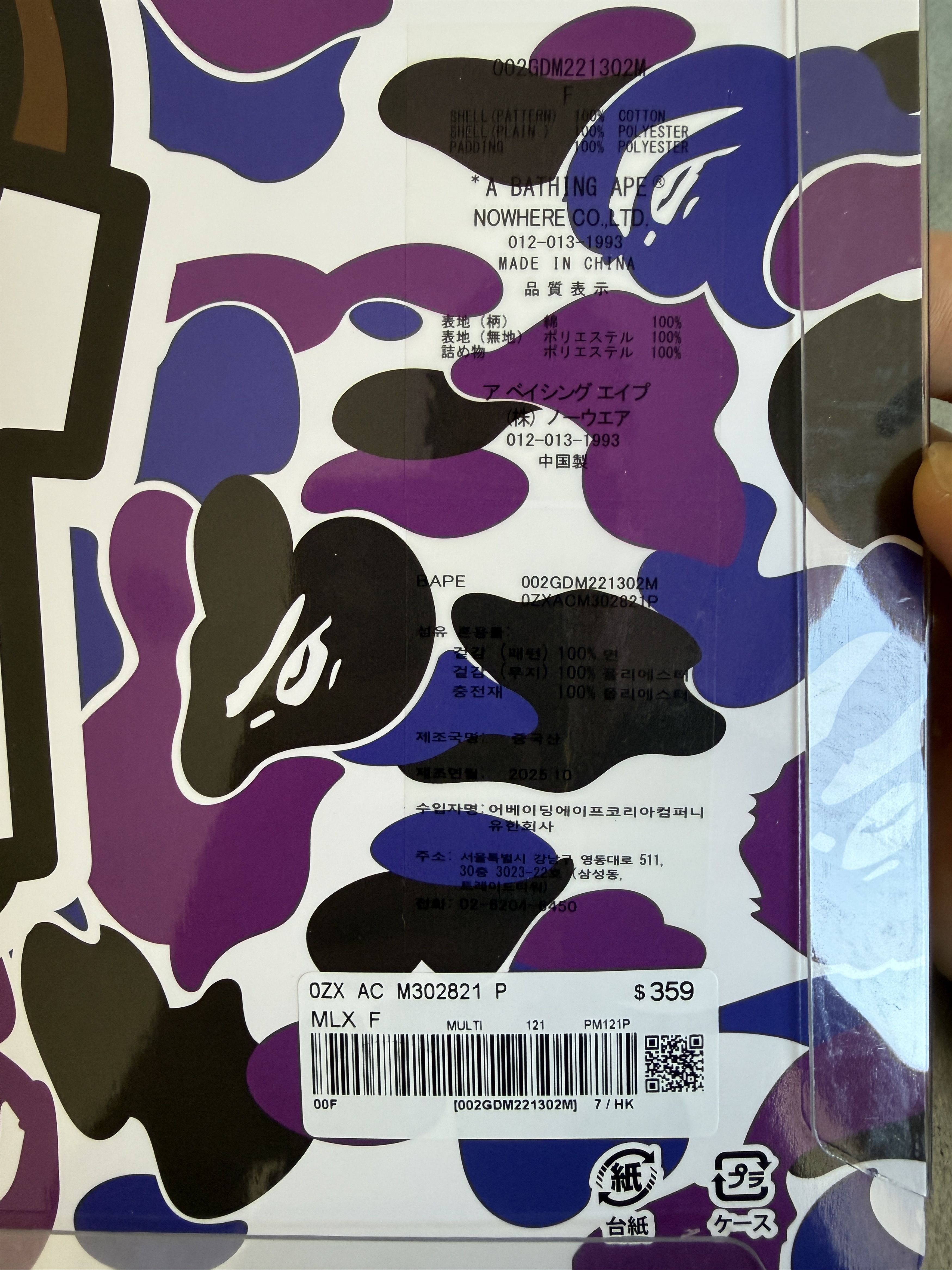 Bape BAPE STORE HONGKONG 20th ANNIVERSARY 1/64 MAZDA CAR Size ONE SIZE - 15 Thumbnail