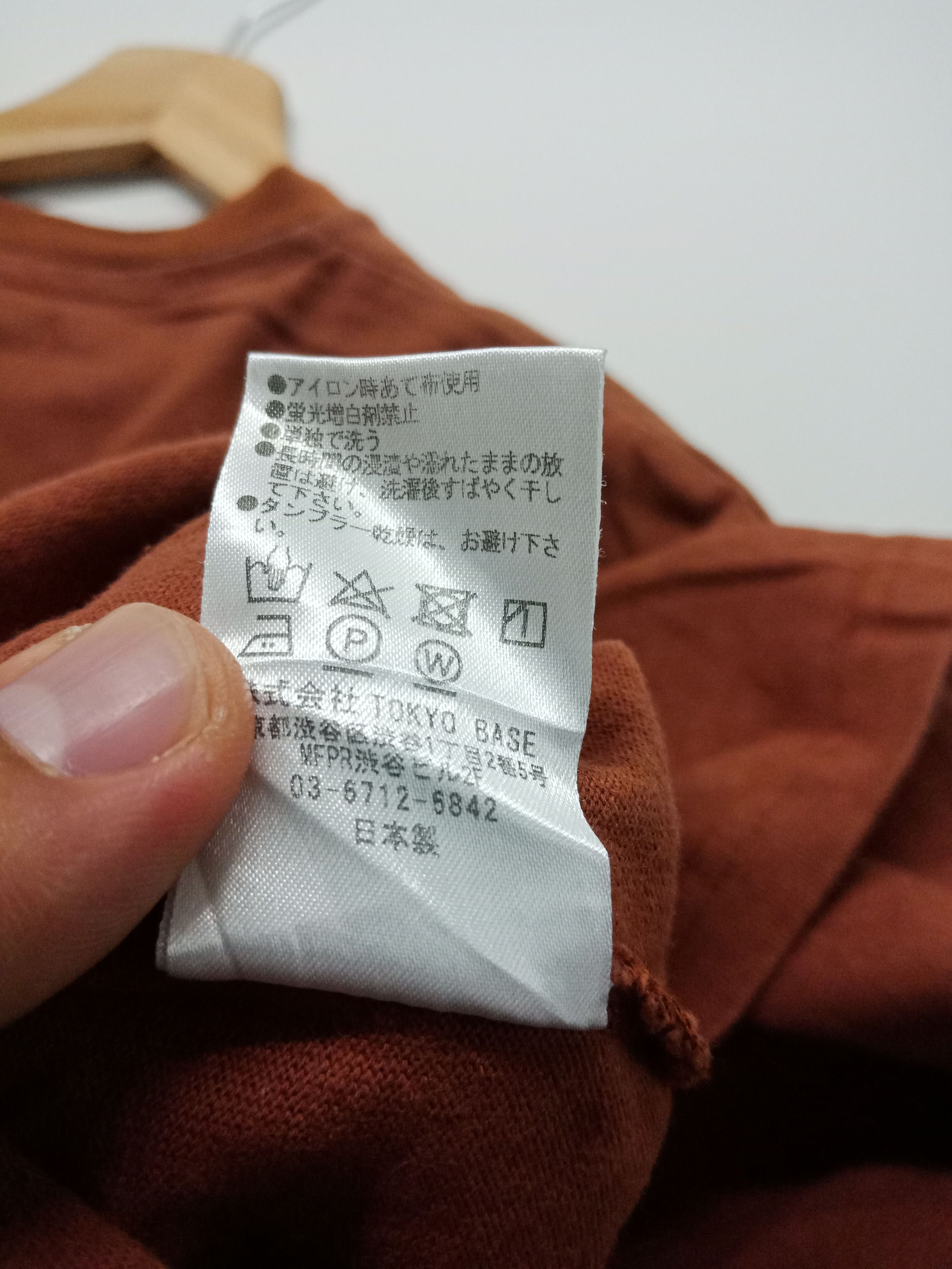 Number (N)ine Number Nine Plain Melody #D Size US L / EU 52-54 / 3 - 4 Thumbnail