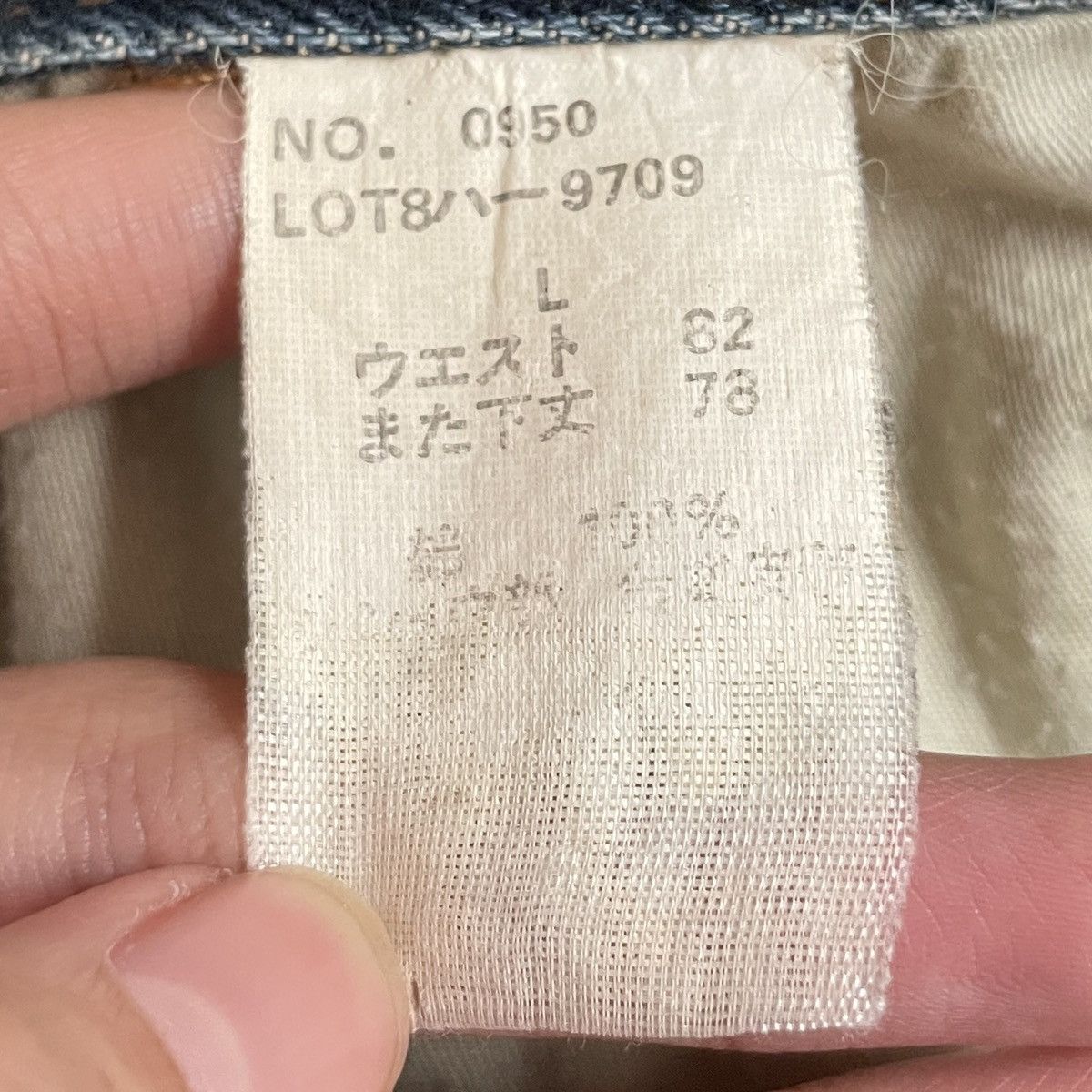 Japanese Brand × Vintage Vintage Brand Piko Baggy Jeans 1990s Size US 33 - 12 Thumbnail
