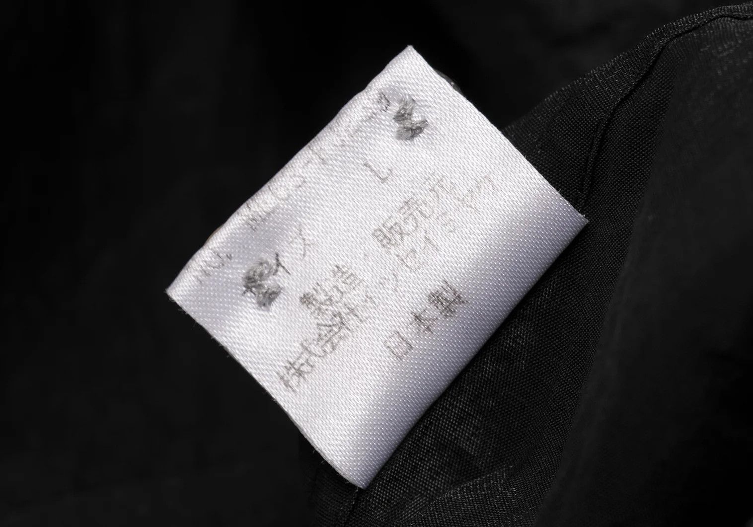 Issey Miyake Cotton Nylon Stitch Design Shirt in Black, Size L Size US L / EU 52-54 / 3 - 16 Thumbnail