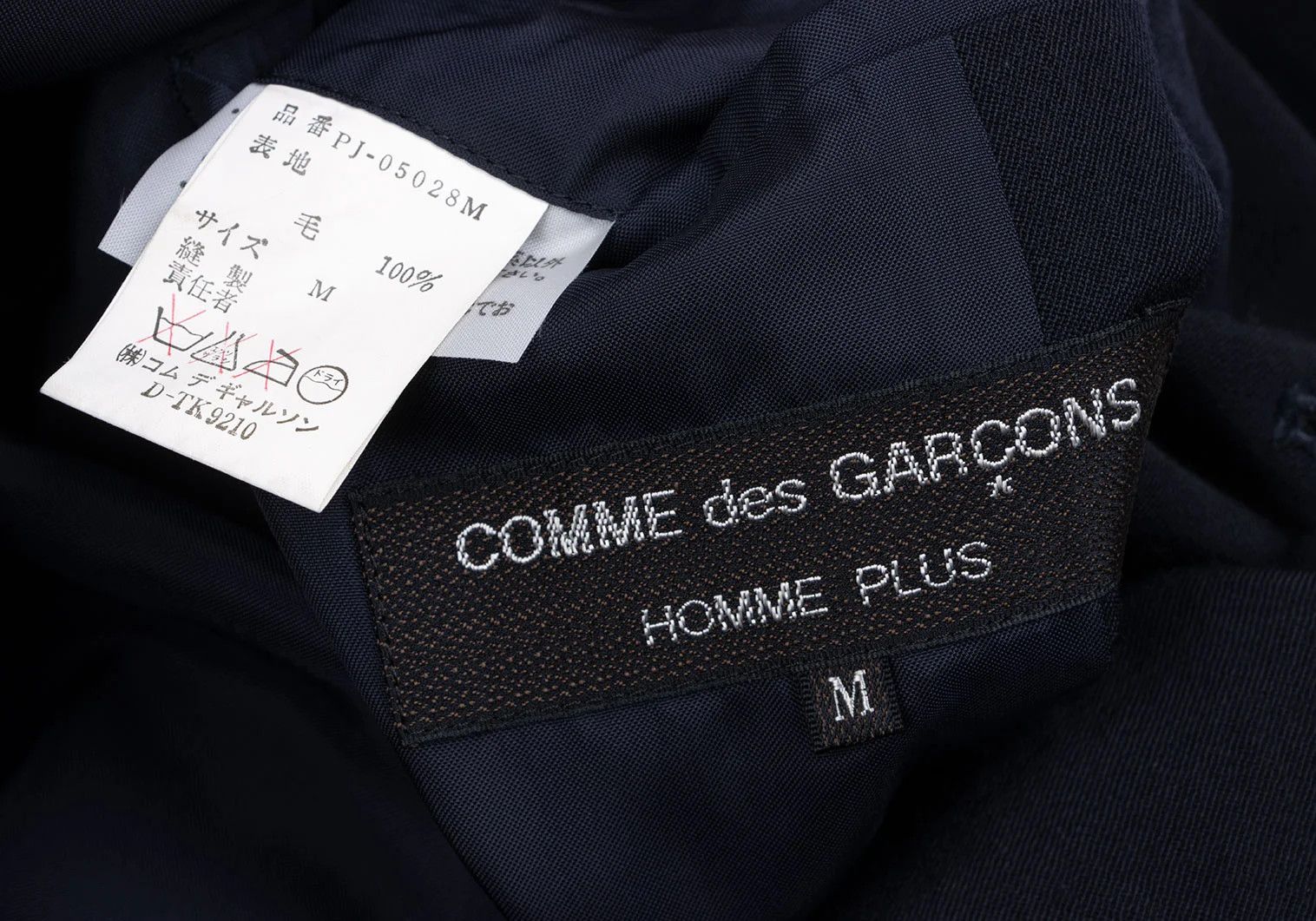 Comme des Garcons Homme Plus Wool Gabardine Gathered Jacket in Navy M Size US M / EU 48-50 / 2 - 18 Thumbnail