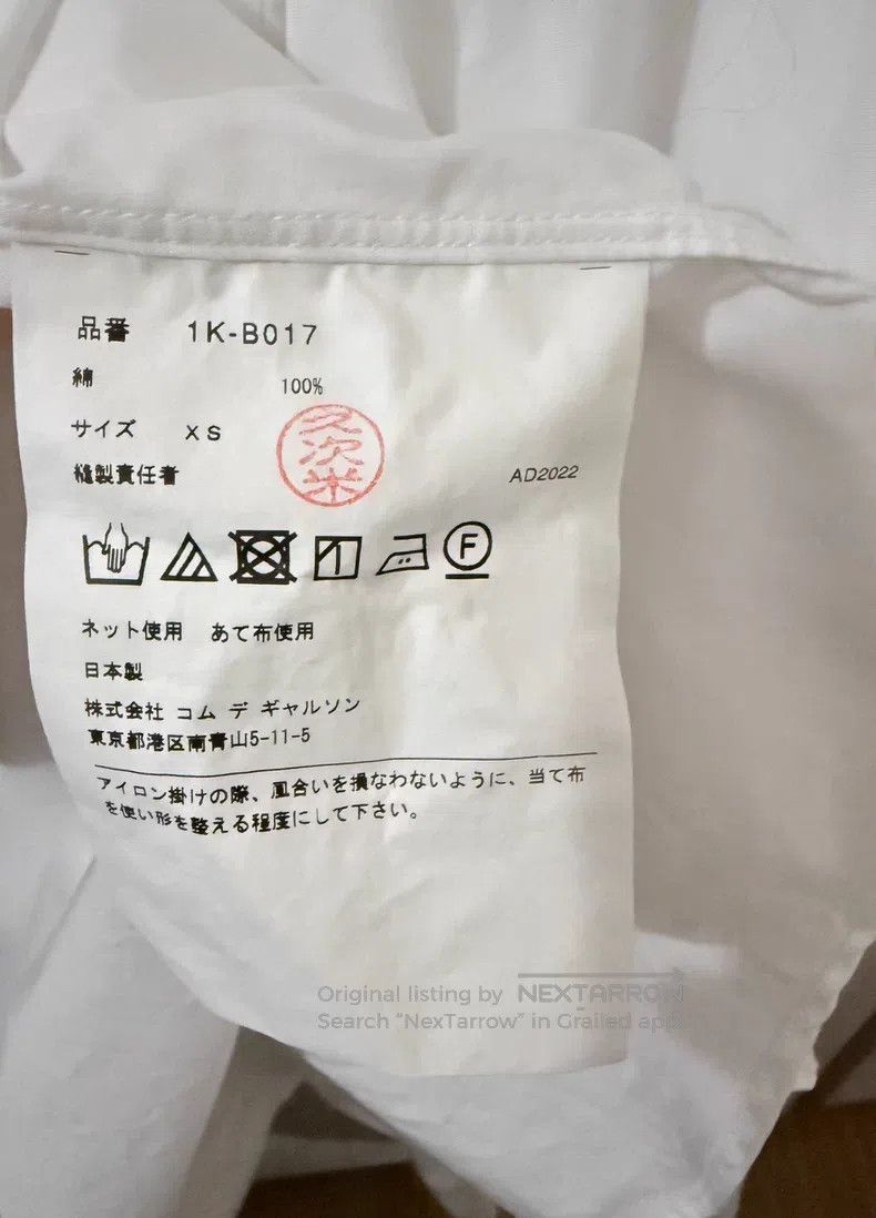 Comme des Garcons Comme Des Garcons Cotton round-neck long-sleeved shirt Size XS / US 0-2 / IT 36-38 - 5 Thumbnail