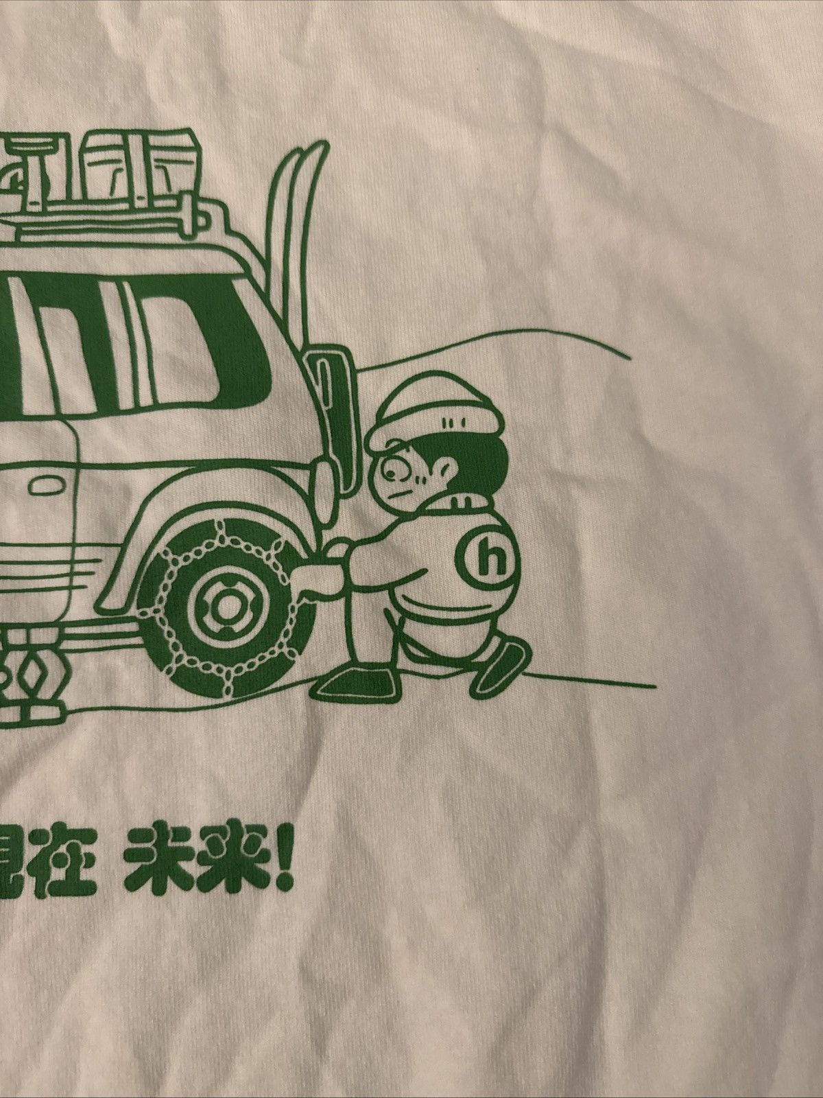 HIDDEN Hidden NY “Magazine for Enthusiasts” T-Shirt XL White Green Size US XL / EU 56 / 4 - 6 Thumbnail