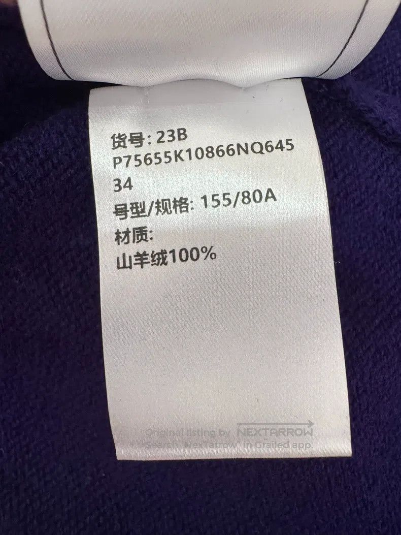 Chanel Chanel 23B blue and purple round-neck cardigan long sleeve Size XXS / US 00 / IT 34 - 7 Thumbnail
