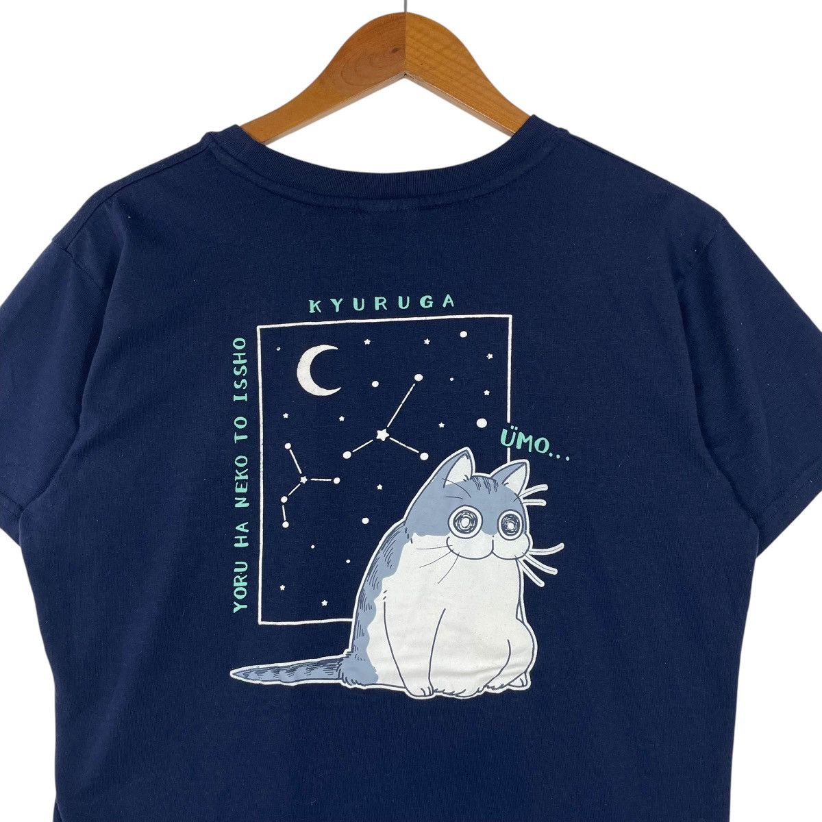 Anime Yoru wa Neko to Issho Kyuruga Japanese Anime Tee Shirt Size US L / EU 52-54 / 3 - 2 Thumbnail