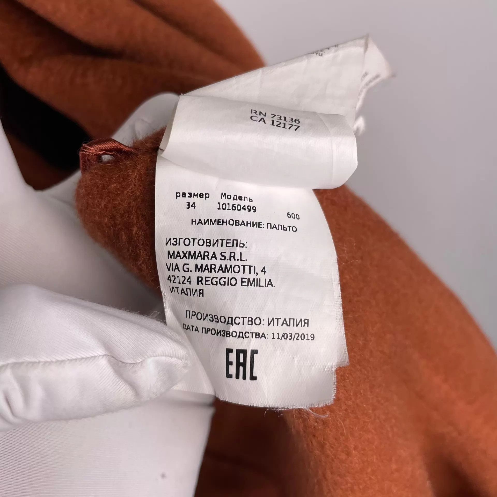 Max Mara Maxmara Cashmere Labor Coat Caramel 150/76A Size XS / US 0-2 / IT 36-38 - 5 Thumbnail