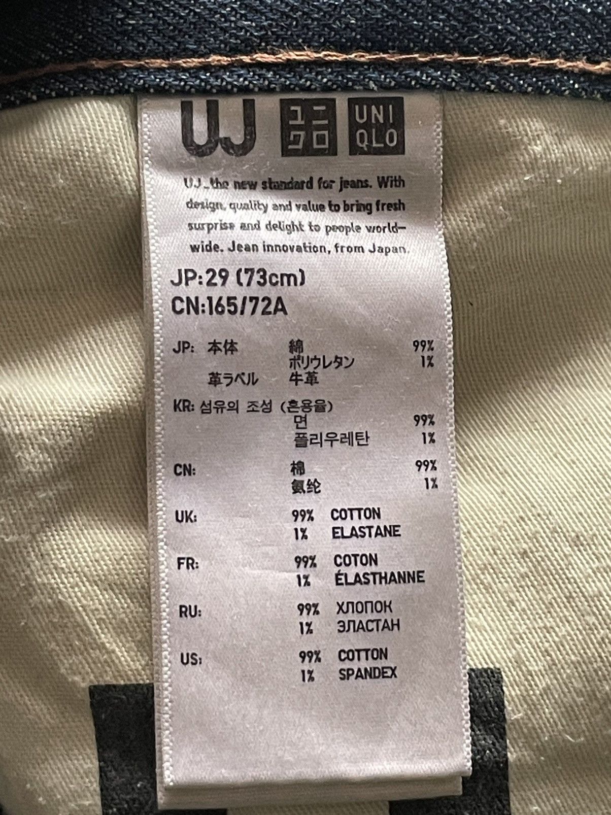 Japanese Brand × Uniqlo Uniqlo Faded Denim Size US 31 - 15 Thumbnail