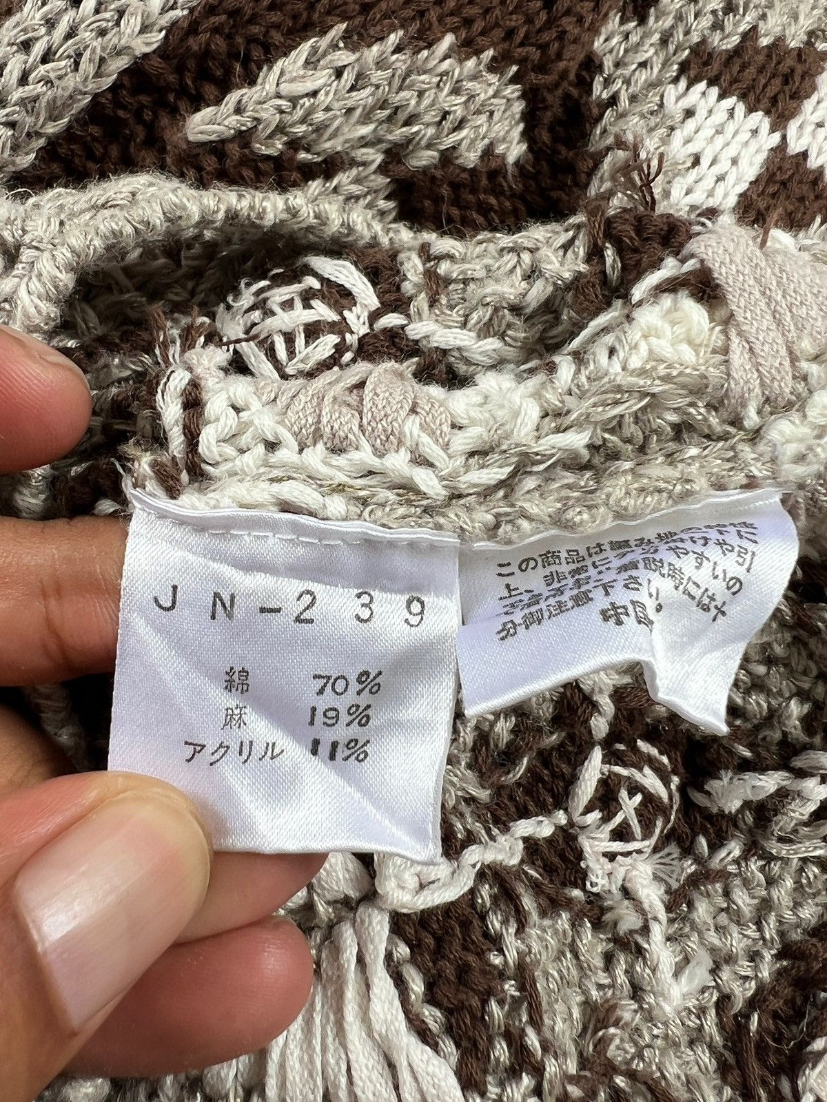 Designer × Japanese Brand × Yoshiyuki Konishi 1990 Ficce Yoshiyuki Konishi Handknit Oversized Sweater Size US XL / EU 56 / 4 - 11 Thumbnail