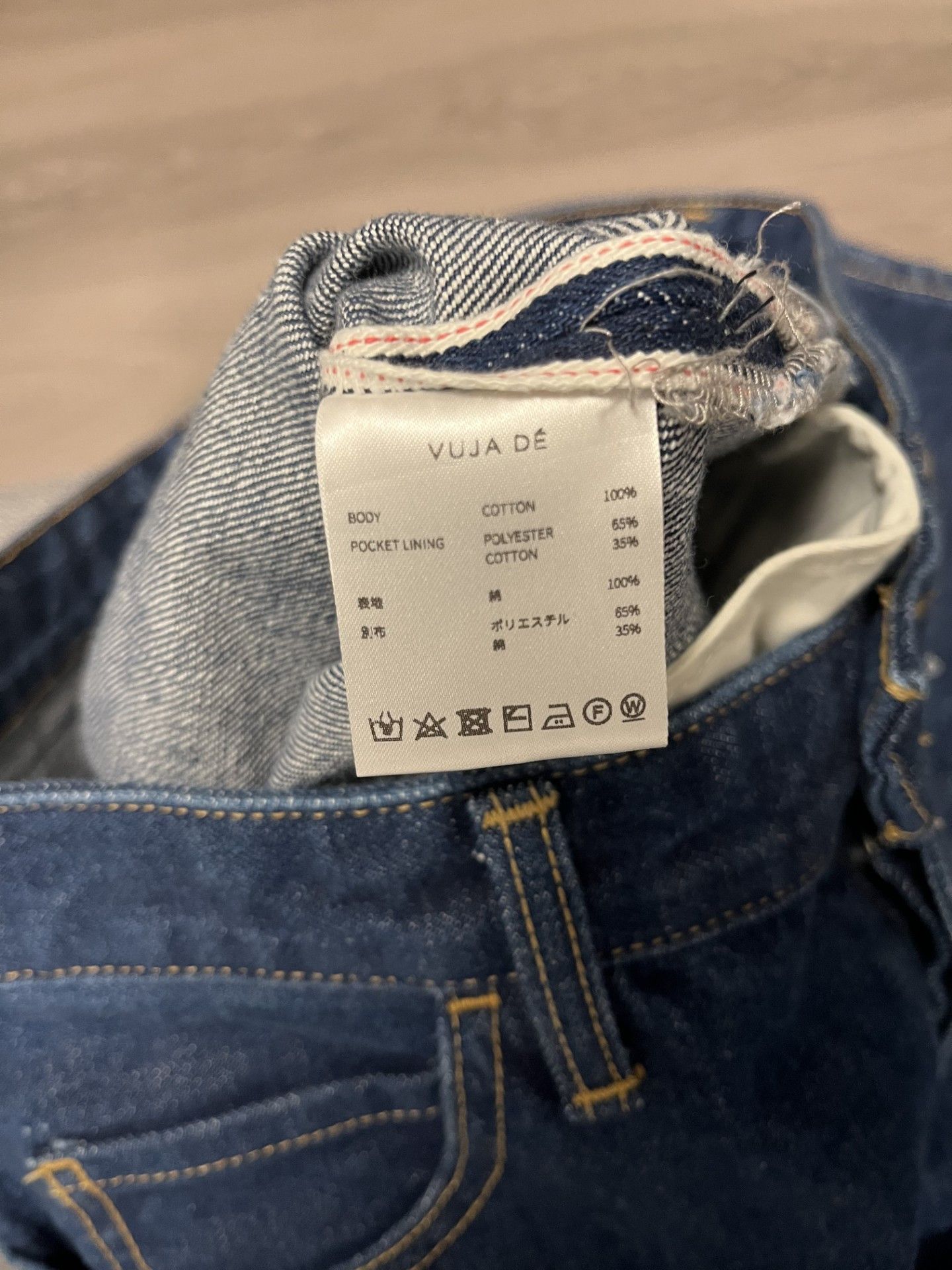 Vuja De Wes Relaxed Selvedge Denim Size US 34 / EU 50 - 7 Thumbnail