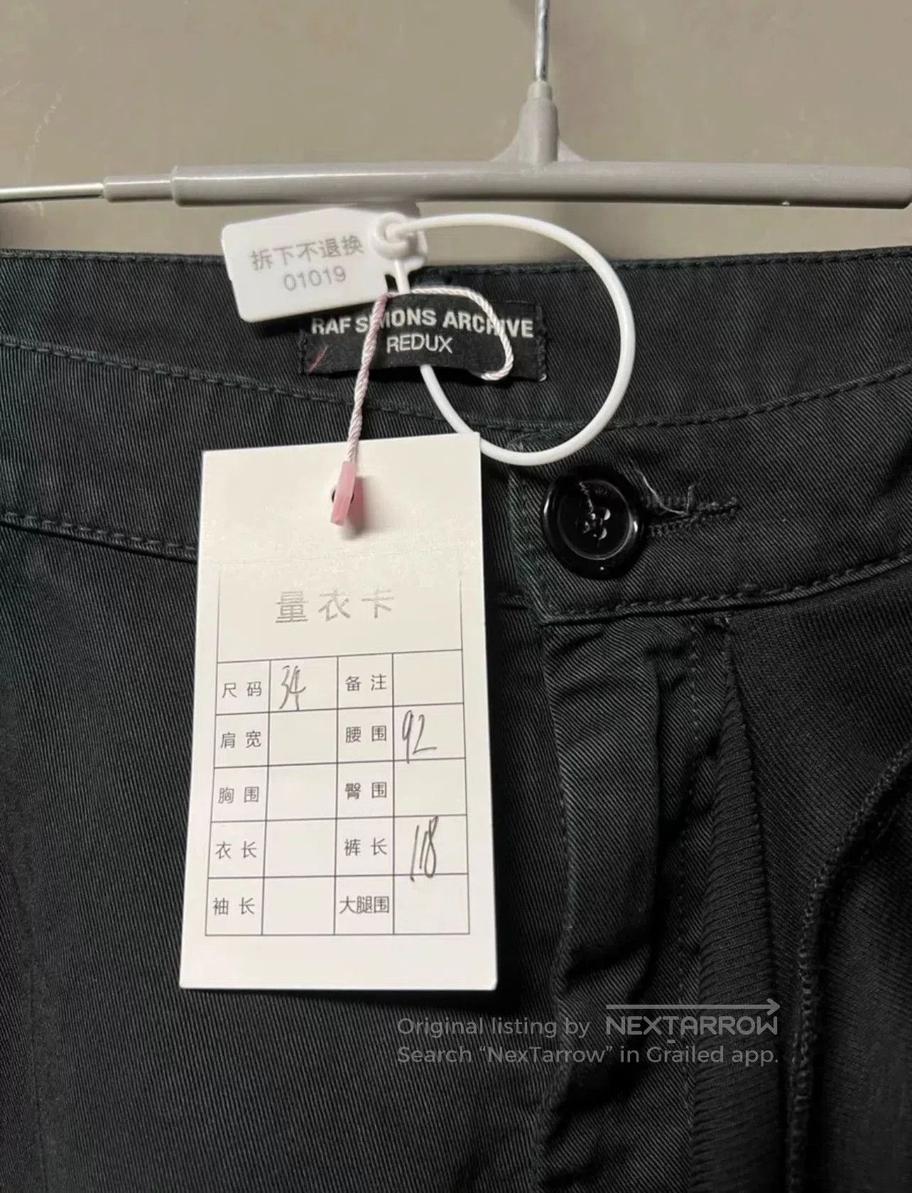 Raf Simons Raf Simons Archive Loose Pants. Size US 34 / EU 50 - 5 Thumbnail