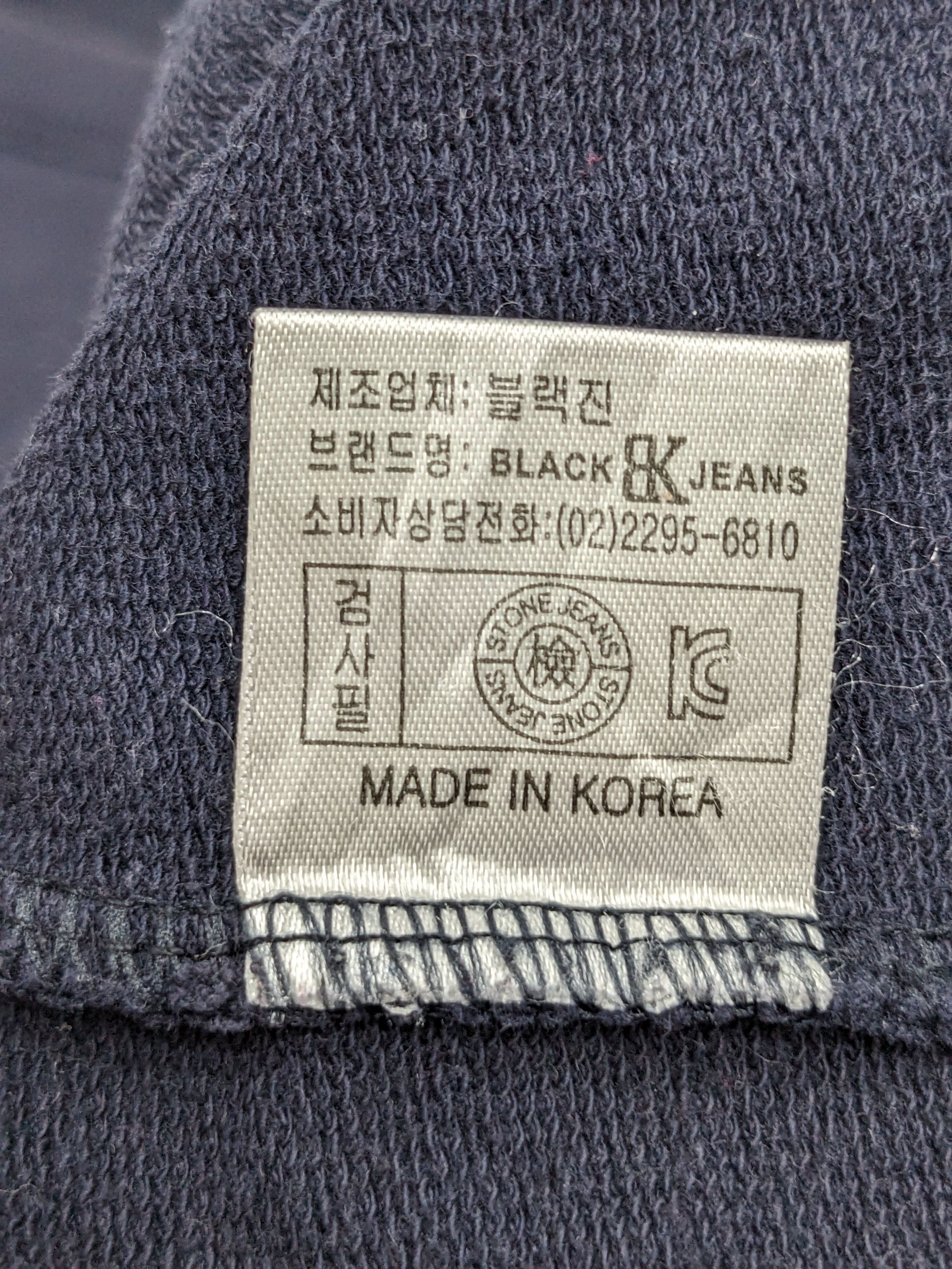 Japanese Brand Vintage BLACK JEANS BK Logo Crewneck Size US XL / EU 56 / 4 - 10 Thumbnail