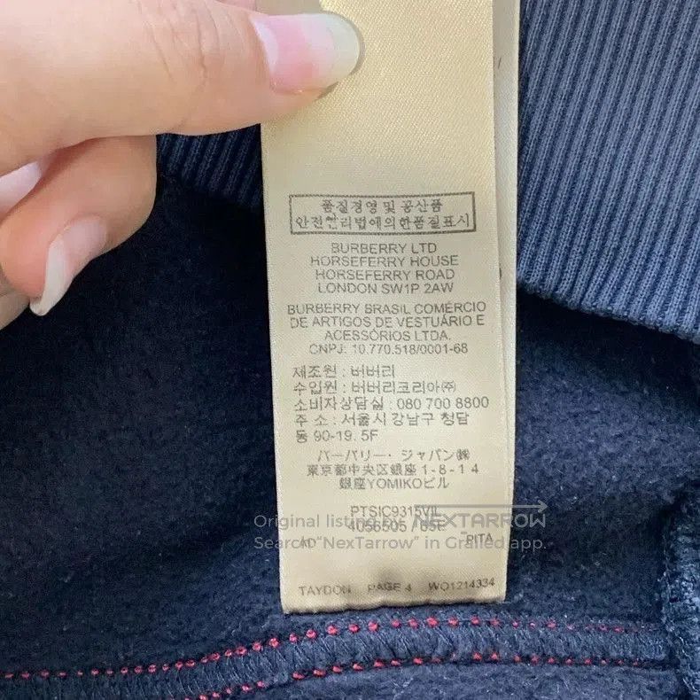 Burberry Burberry Embroidered Letter Sweatshirt. Size US S / EU 44-46 / 1 - 8 Thumbnail