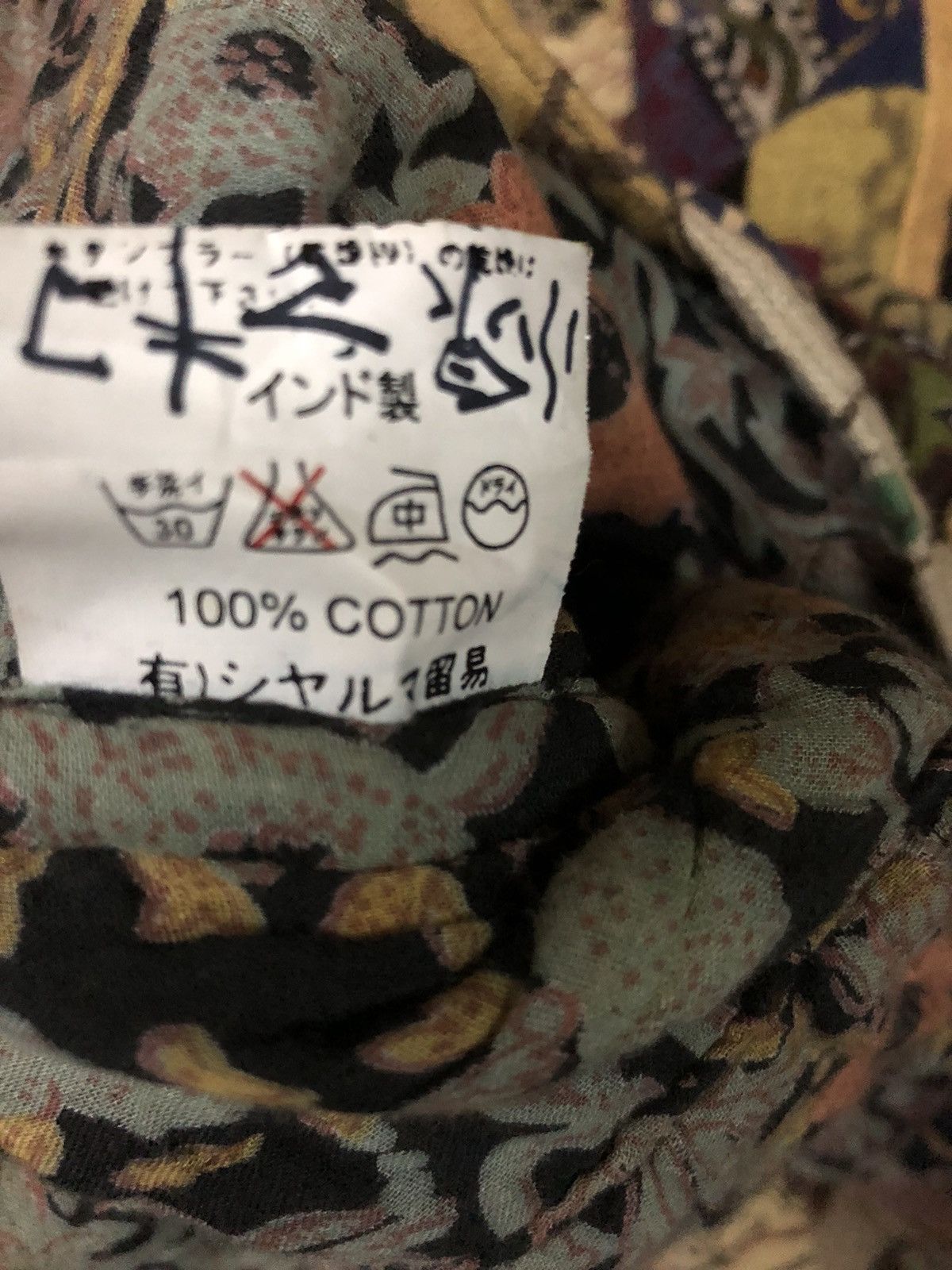 Japanese Brand Mimi Collection Colourful Patchwork Kapital Inspired Jacket Size US M / EU 48-50 / 2 - 4 Thumbnail