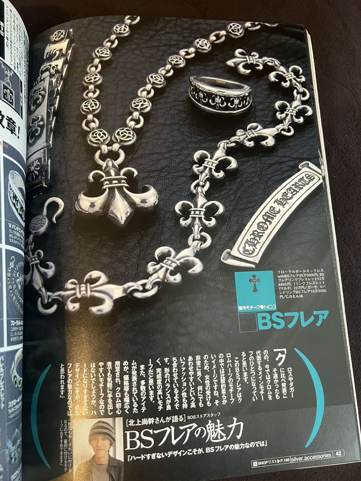 Chrome Hearts 2001 Chrome Hearts Magazine Catalog Book Silver Necklace Size ONE SIZE - 9 Thumbnail