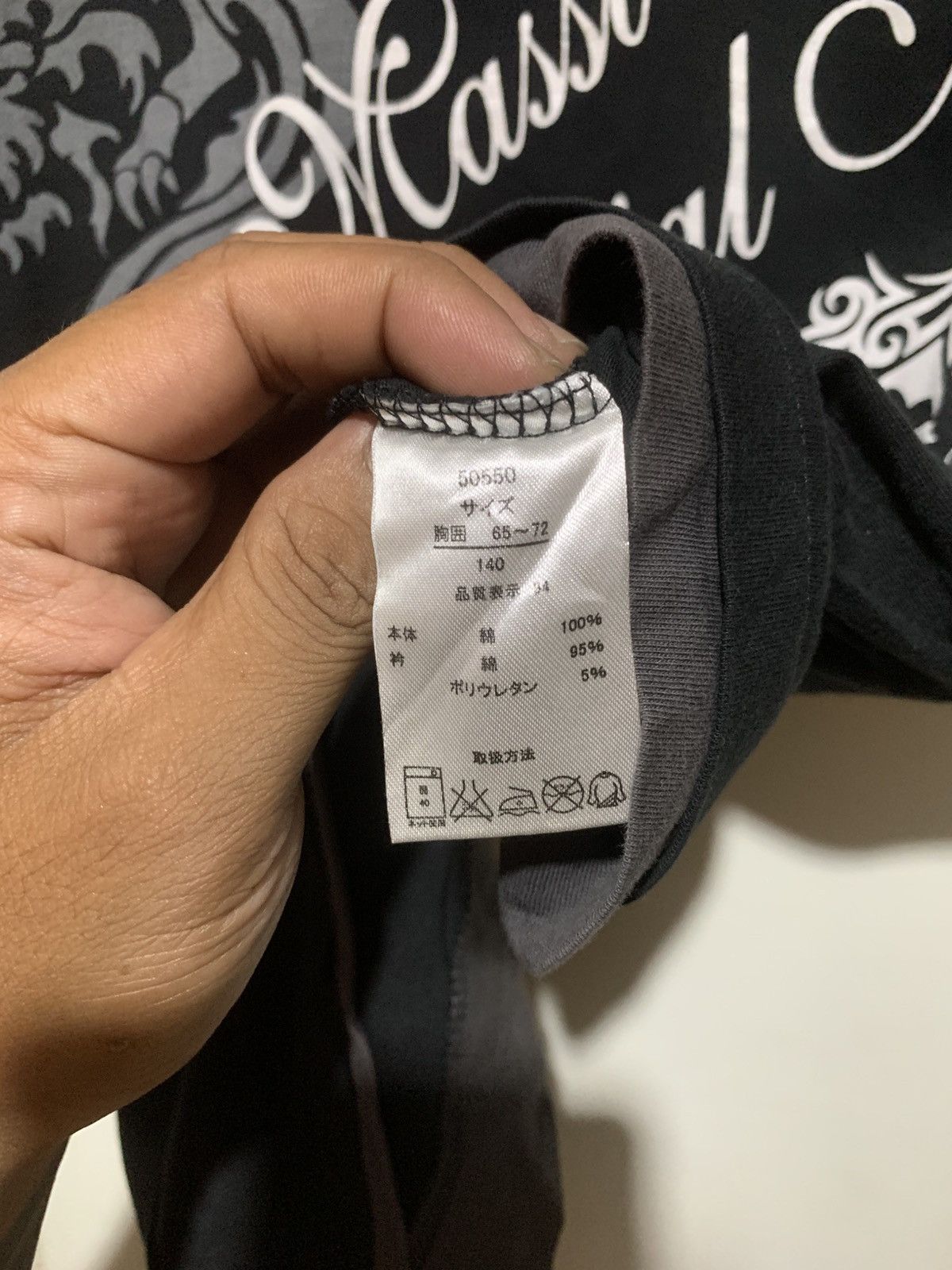 Japanese Brand Japanese Wild Ride Surf Style Double Layer Tee Shirt Size US S / EU 44-46 / 1 - 9 Thumbnail