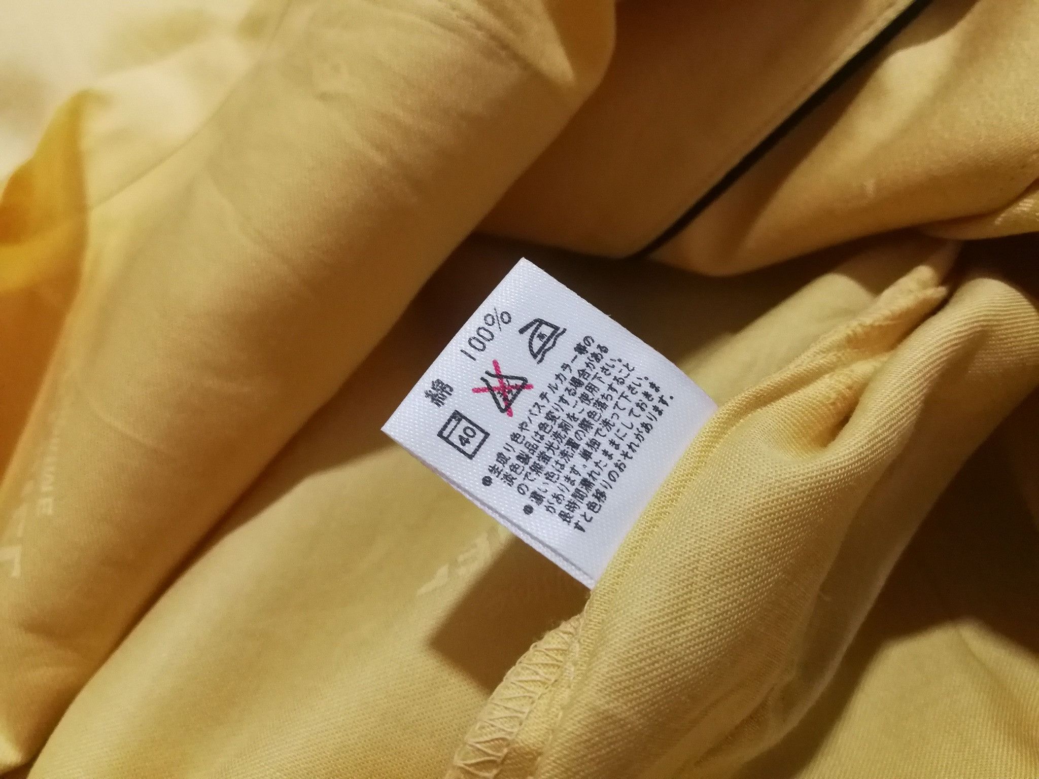 Designer × Sonia Rykiel RYKIEL HOMME Pyjamas man M 1869 Size US M / EU 48-50 / 2 - 6 Thumbnail