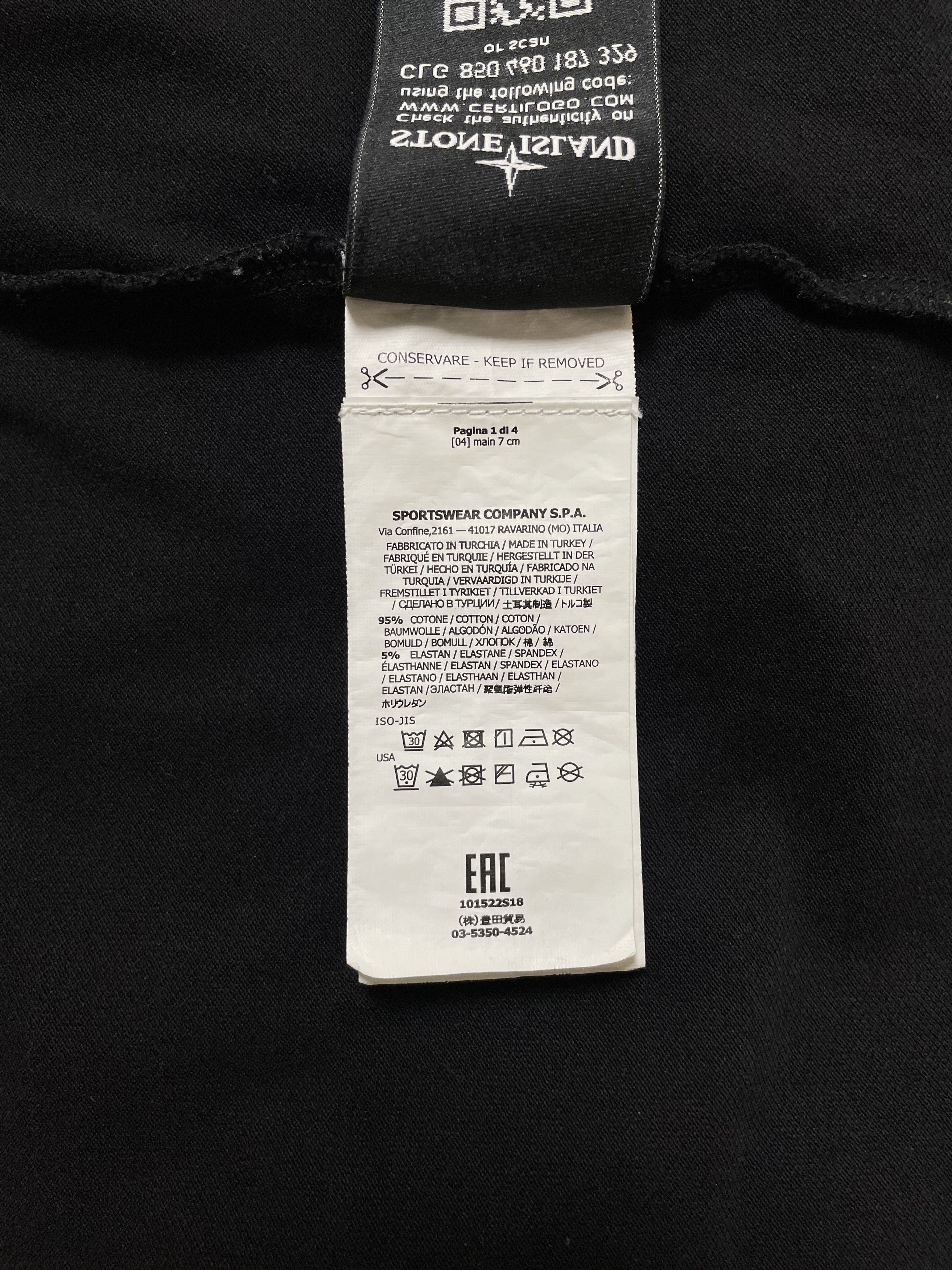 Stone Island STONE ISLAND Patch Program Polo Shirt Tee T-Shirt Black Size US S / EU 44-46 / 1 - 10 Thumbnail
