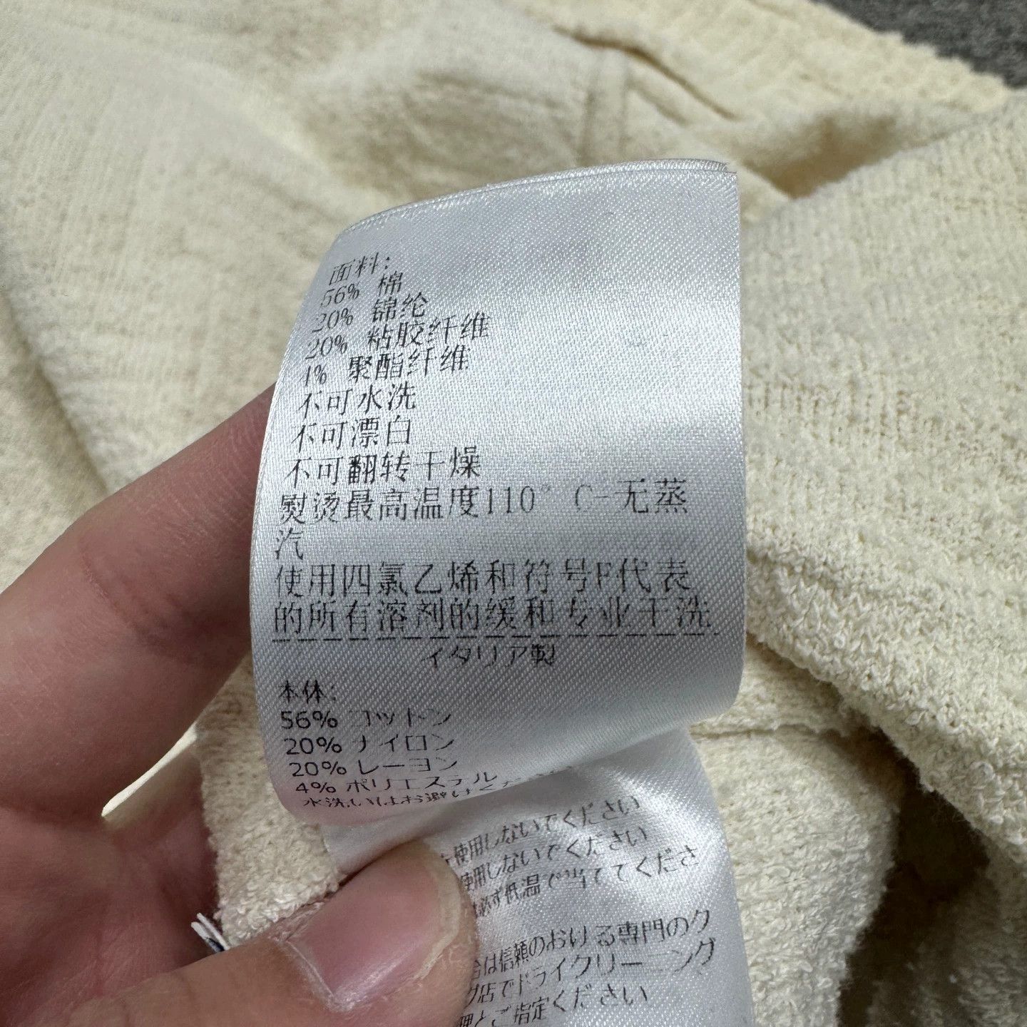 Bottega Veneta Bottega Veneta towel coat L 98 New Size US L / EU 52-54 / 3 - 4 Thumbnail