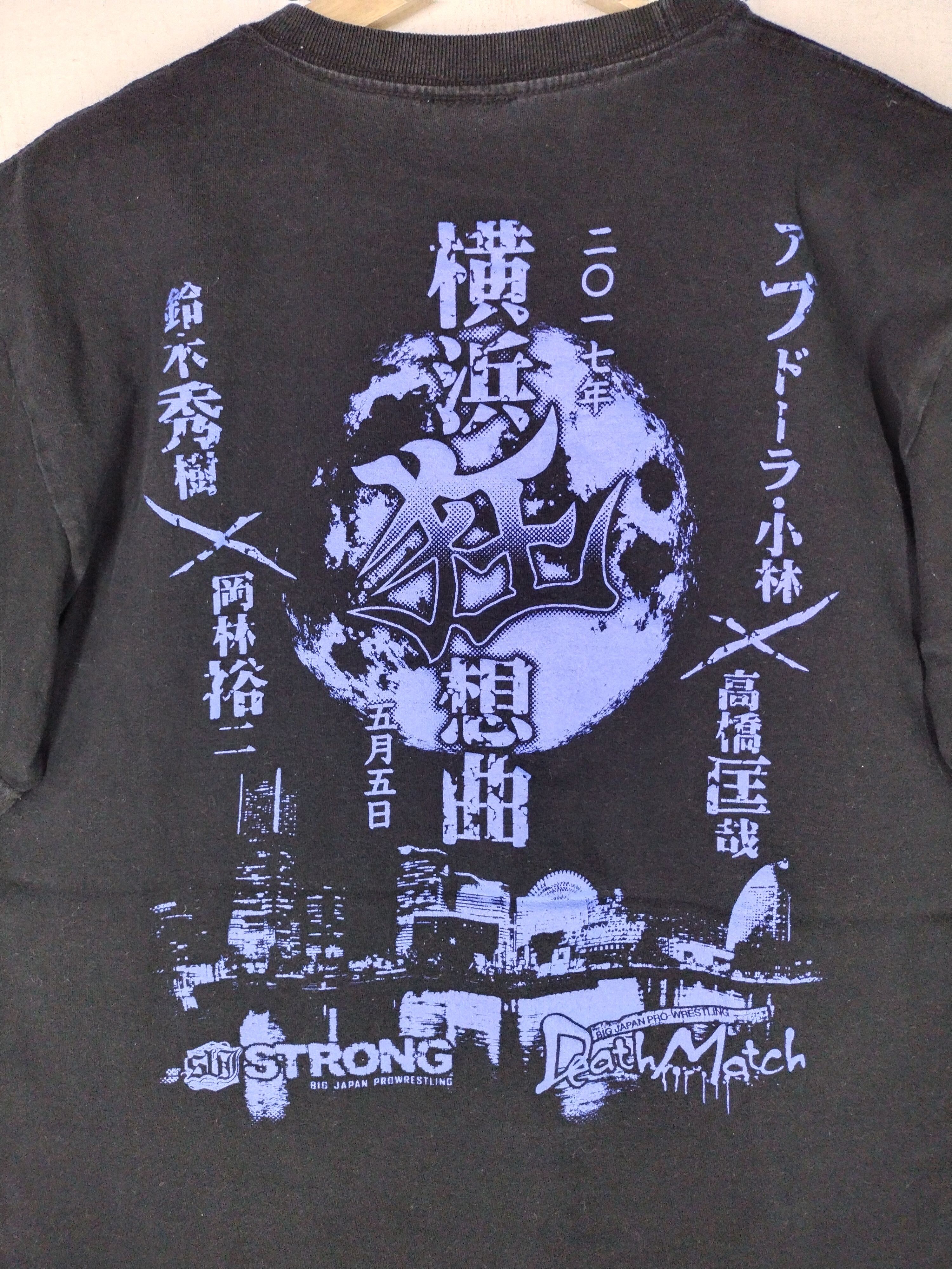 Japanese Brand Vintage Prowrestling Big Japan Death Match Rare Shirt Tee Size US L / EU 52-54 / 3 - 8 Thumbnail