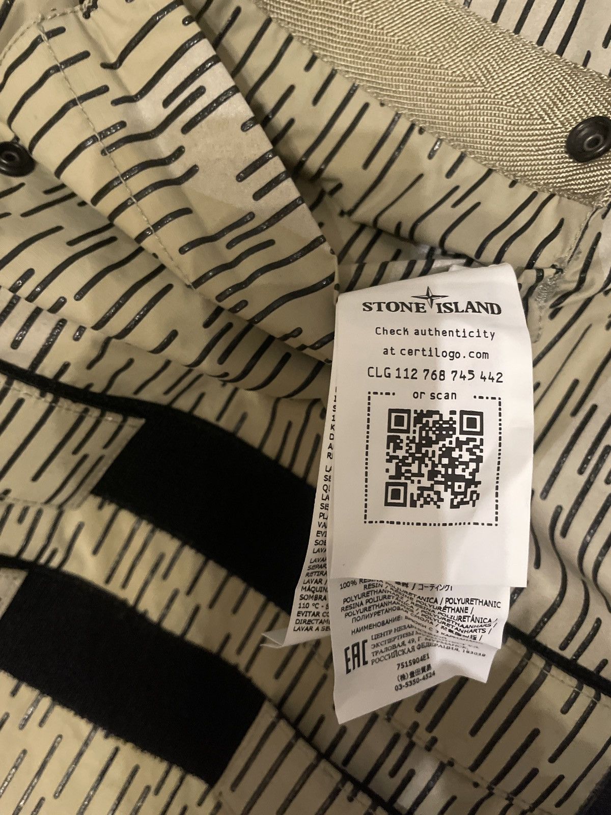 Stone Island Padded Camo Vest Size US M / EU 48-50 / 2 - 4 Thumbnail