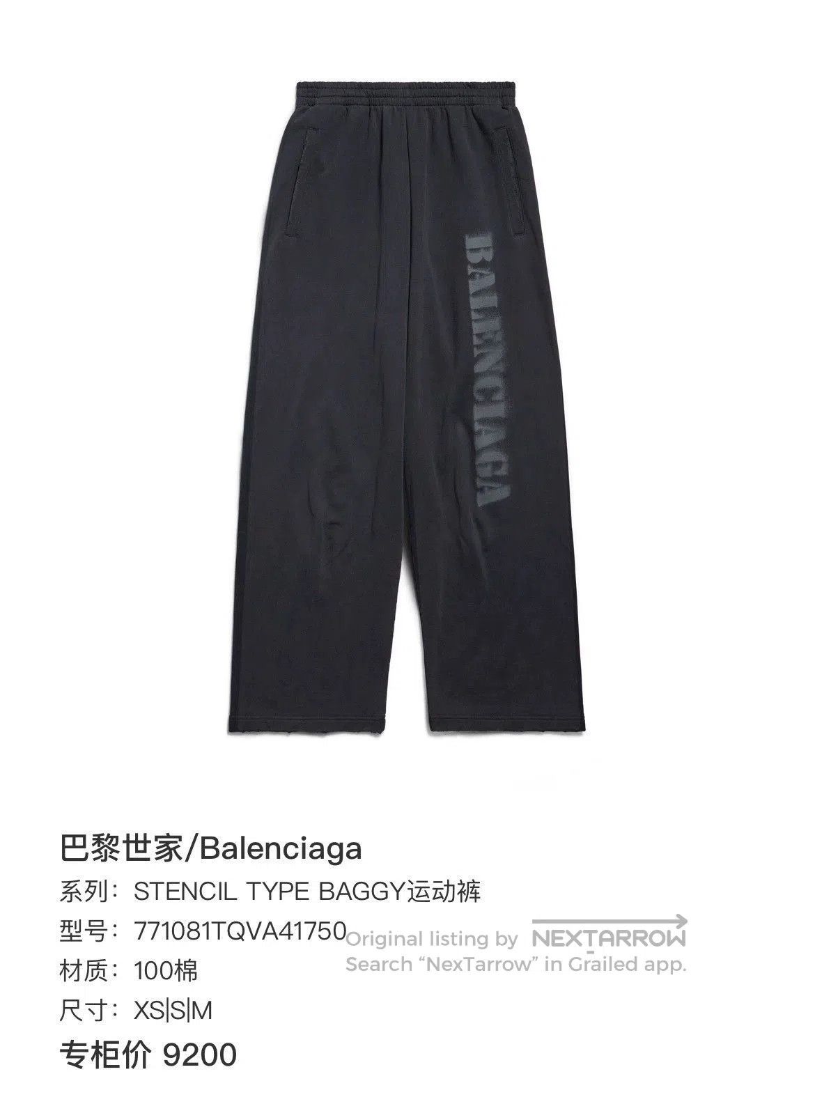Balenciaga balenciaga vintage letter print long pants. Size US 26 / EU 42 - 6 Thumbnail