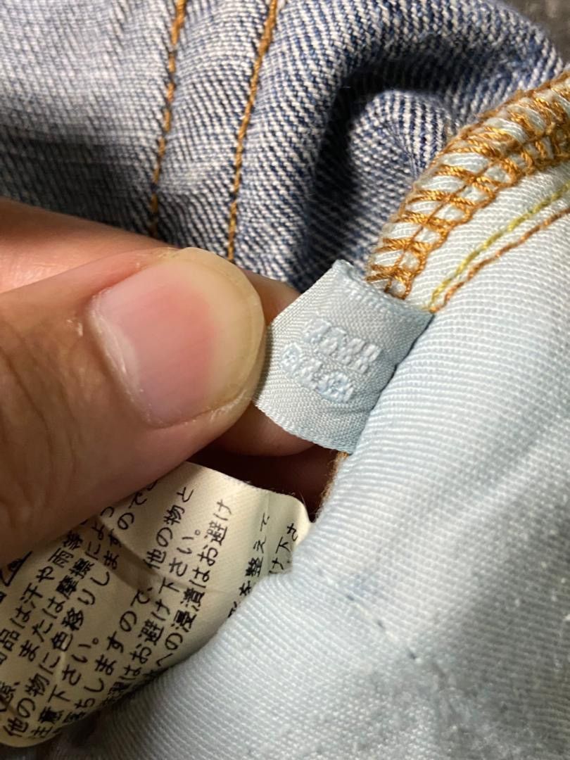 Uniqlo UNIQLO Distressed Denim Ripped Jeans (143) Size US 34 / EU 50 - 2 Thumbnail