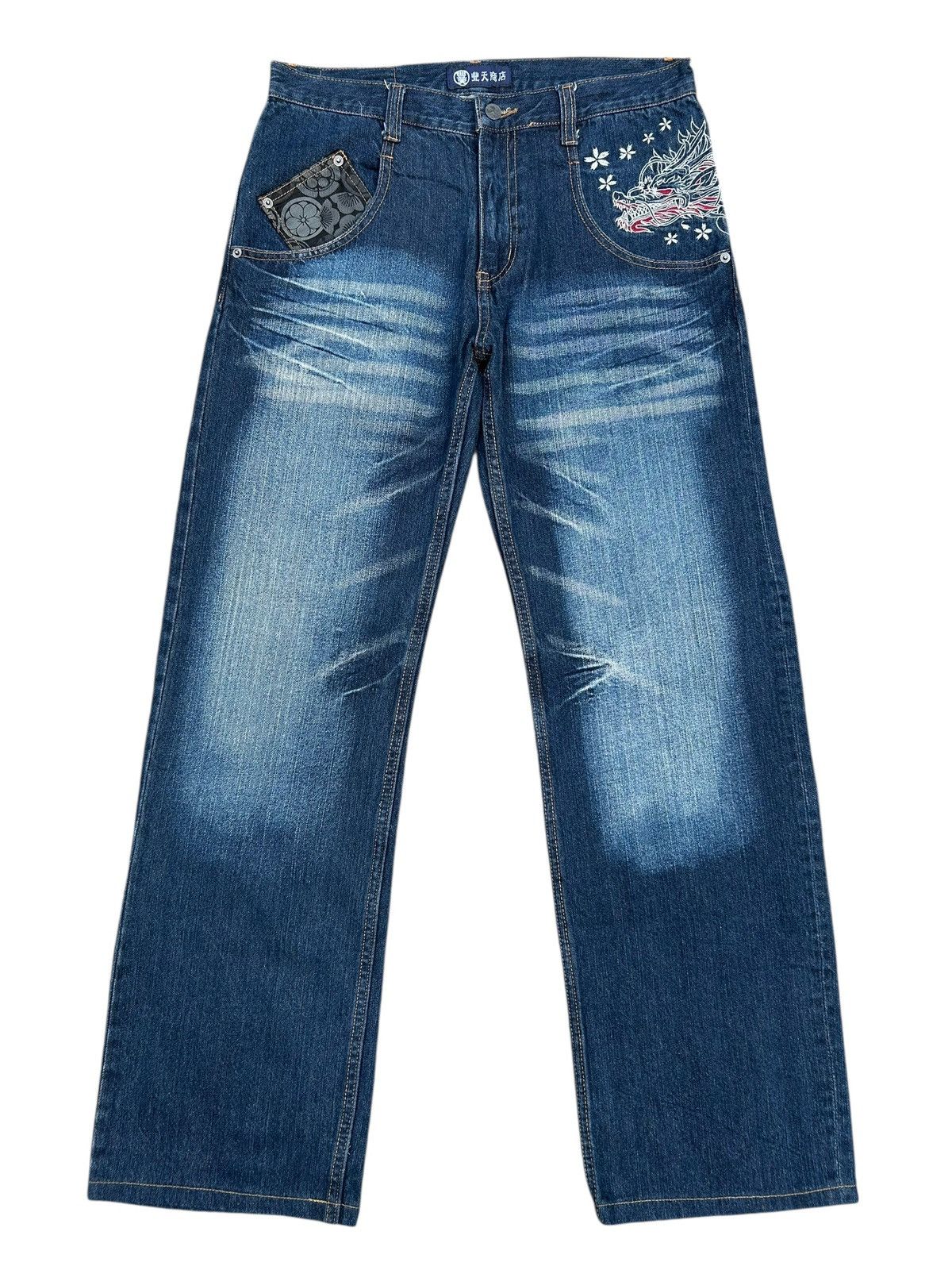 Kapital Karakuri Tamashii Japan Dragon Inspired Type Pocket Denim 🎌 Size US 33 - 2 Thumbnail