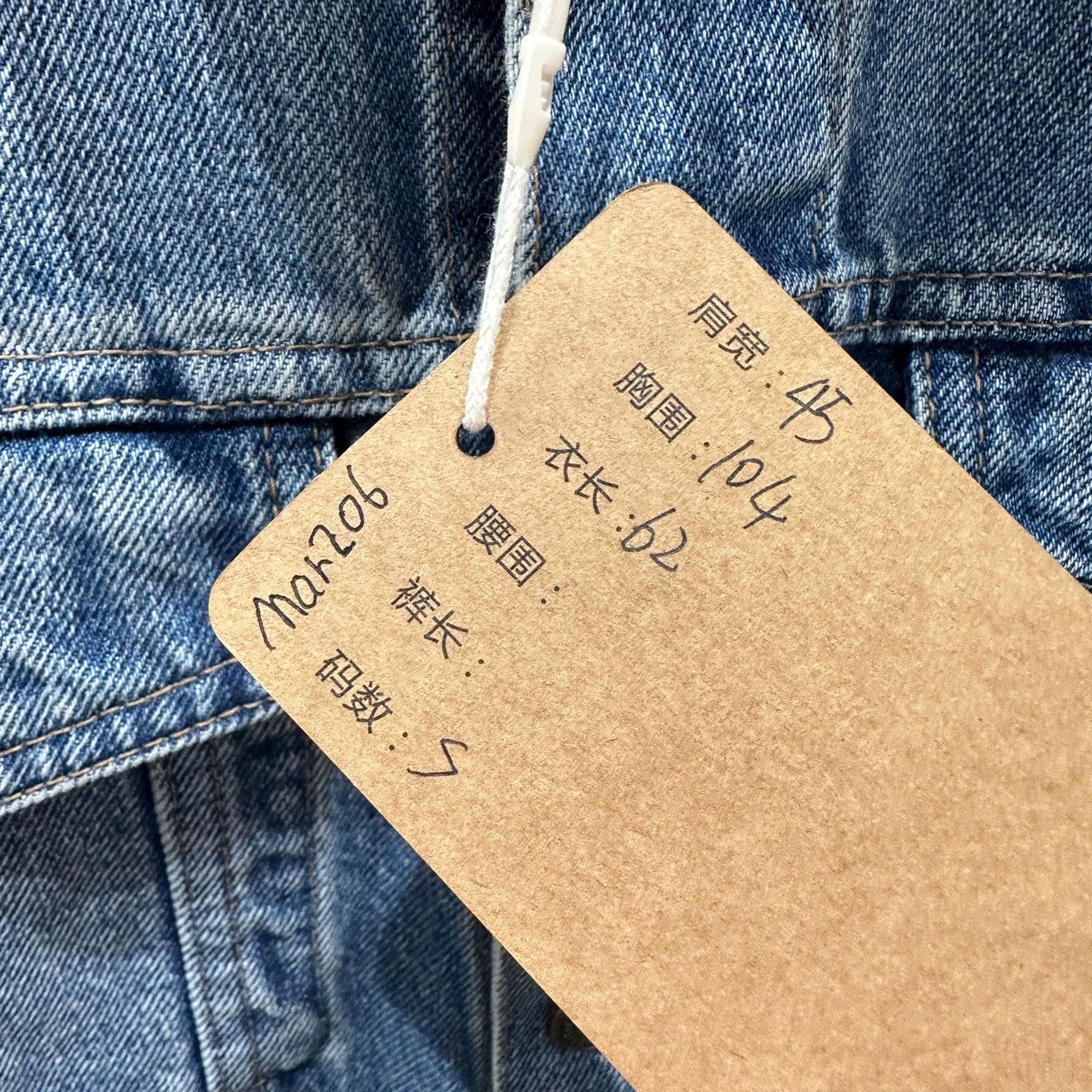 Celine Celine mar206 cuff logo denim jacket S cotton Size US S / EU 44-46 / 1 - 5 Thumbnail