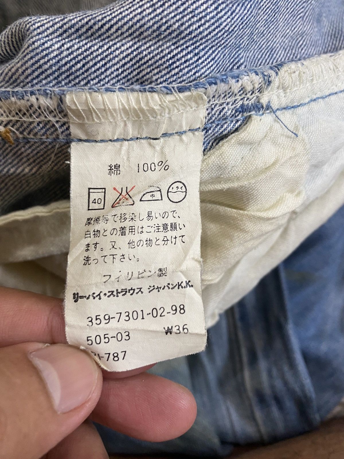 Levi's VINTAGE LEVIS 505 Size US 35 - 20 Thumbnail