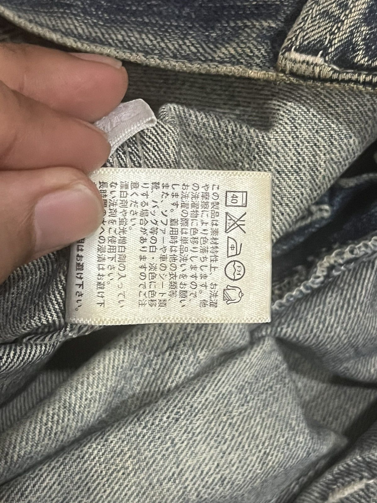 Undercover × Uniqlo Vintage Uniqlo Fatigue Distressed Regular Fit Blue Jeans Size US 34 / EU 50 - 16 Thumbnail