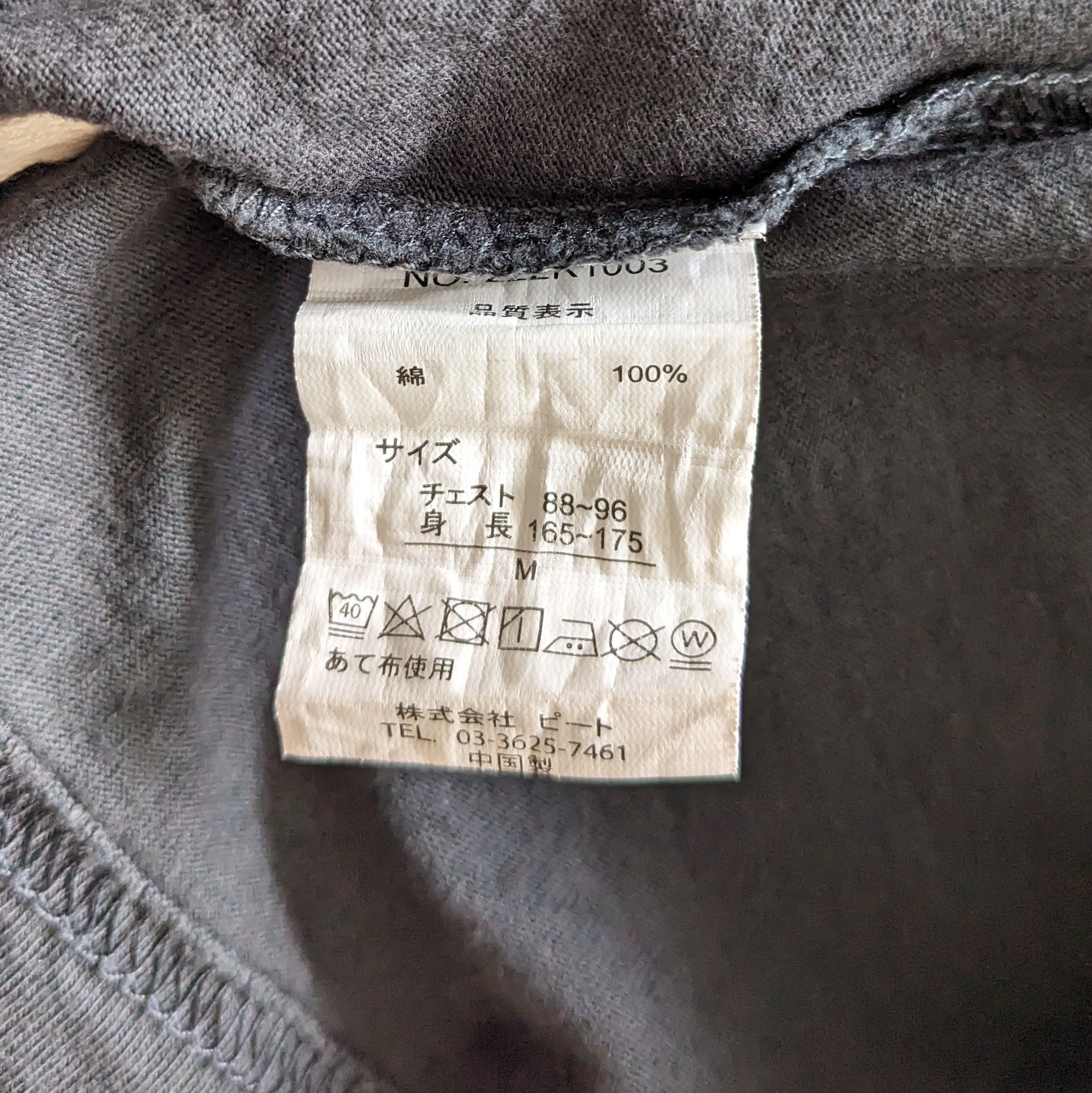 Vintage Vintage KARL KANI New York T-shirt Size US M / EU 48-50 / 2 - 6 Thumbnail