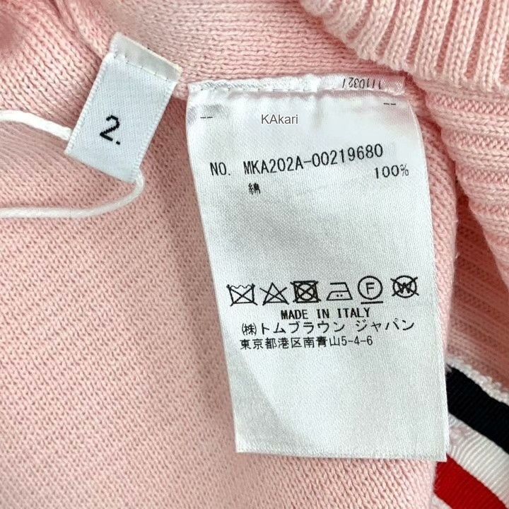 Thom Browne Thom Browne Classic Four-Bar Cotton Crewneck Sweater Size US M / EU 48-50 / 2 - 7 Thumbnail