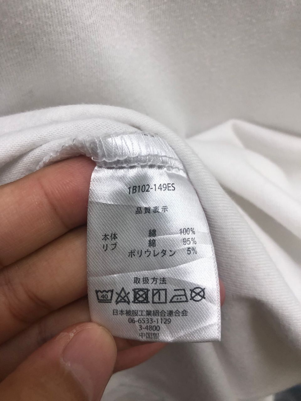 Vintage vintage Anime enn enn no shouboutai t shirt Size US L / EU 52-54 / 3 - 6 Thumbnail
