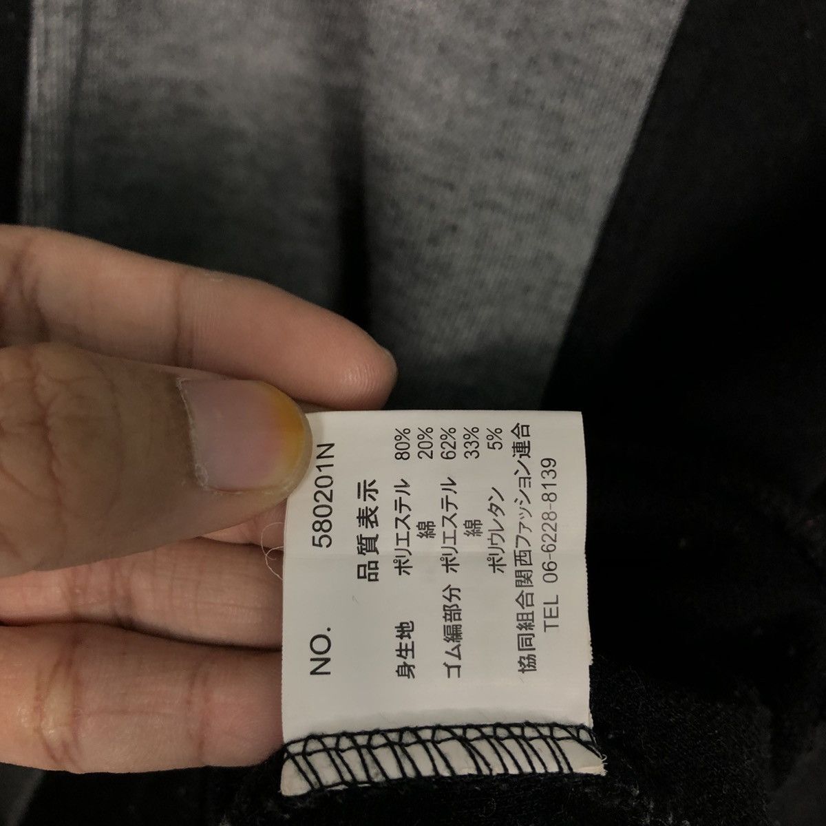 Japanese Brand 📌Vintage Collar Sweatshirt Magixson Big Logo Embroidery Size US L / EU 52-54 / 3 - 18 Thumbnail