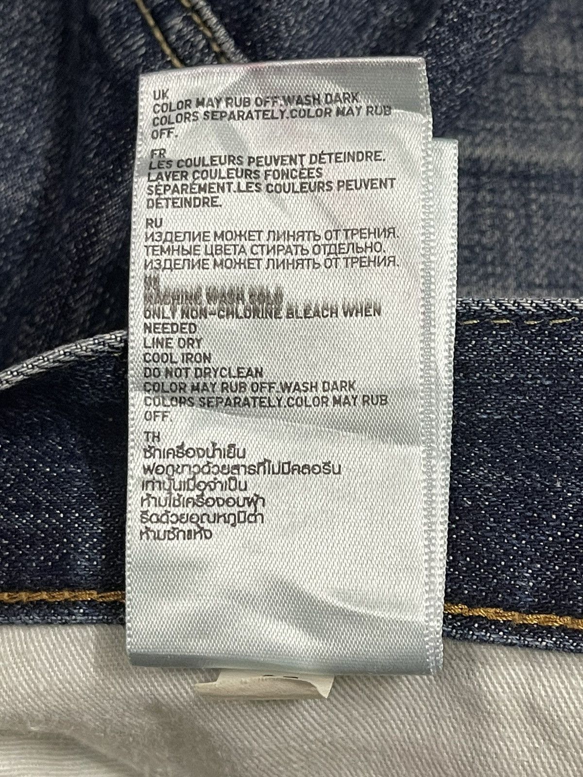Uniqlo Vintage Japanese Uniqlo Blue Bleached Style Loose Jeans Size US 32 / EU 48 - 10 Thumbnail