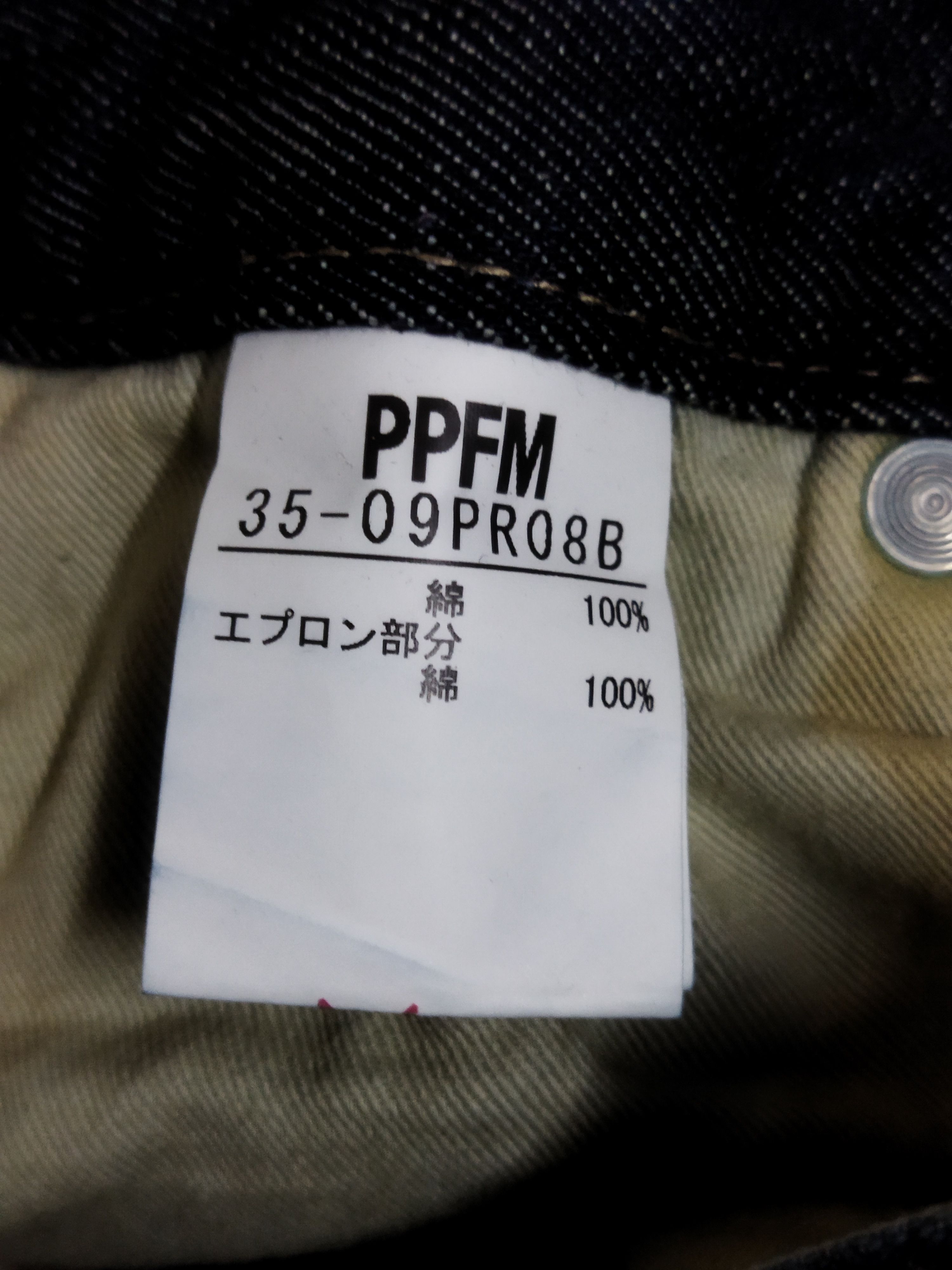 PPFM PPFM Double Knee Hickory Stripe Washed Pants Size US 29 - 9 Thumbnail