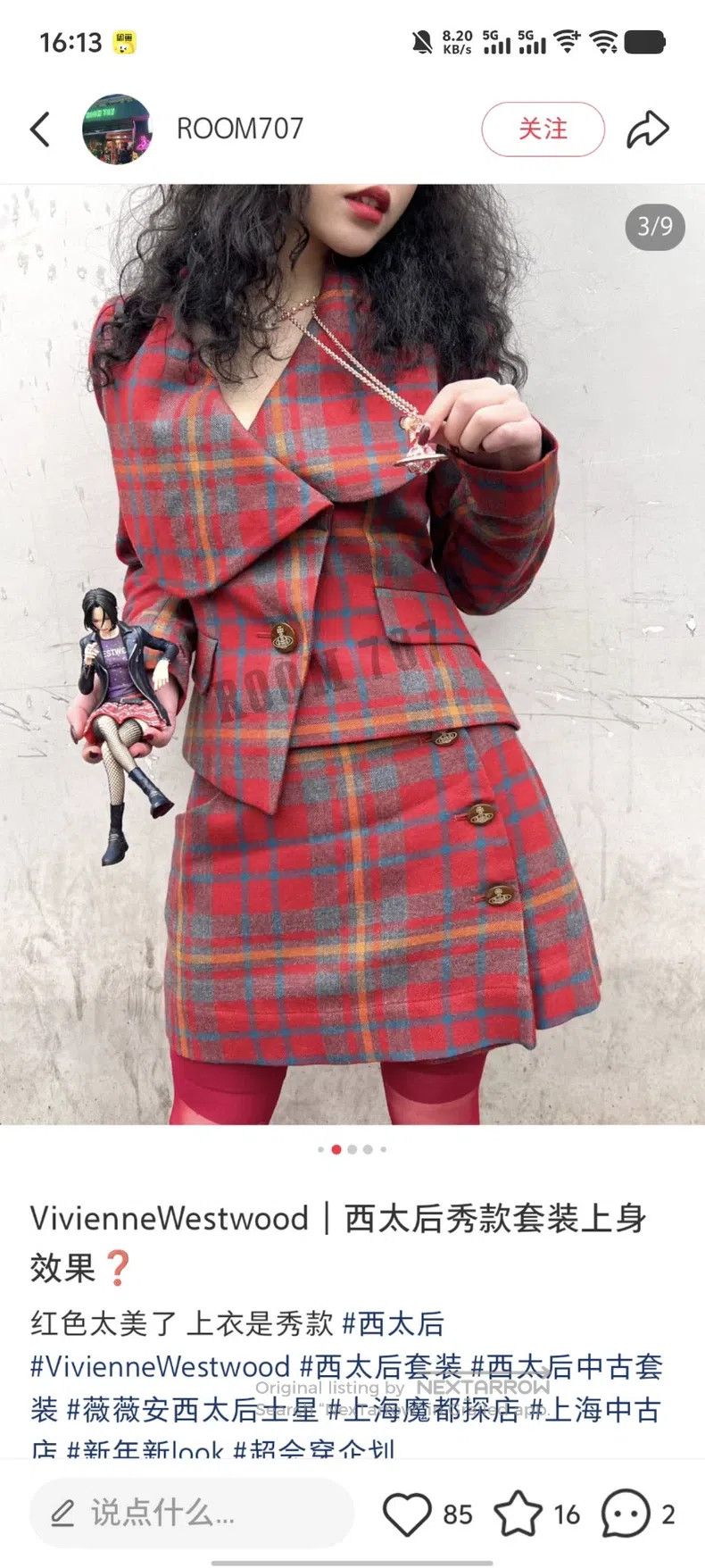 Vivienne Westwood Showcase suite